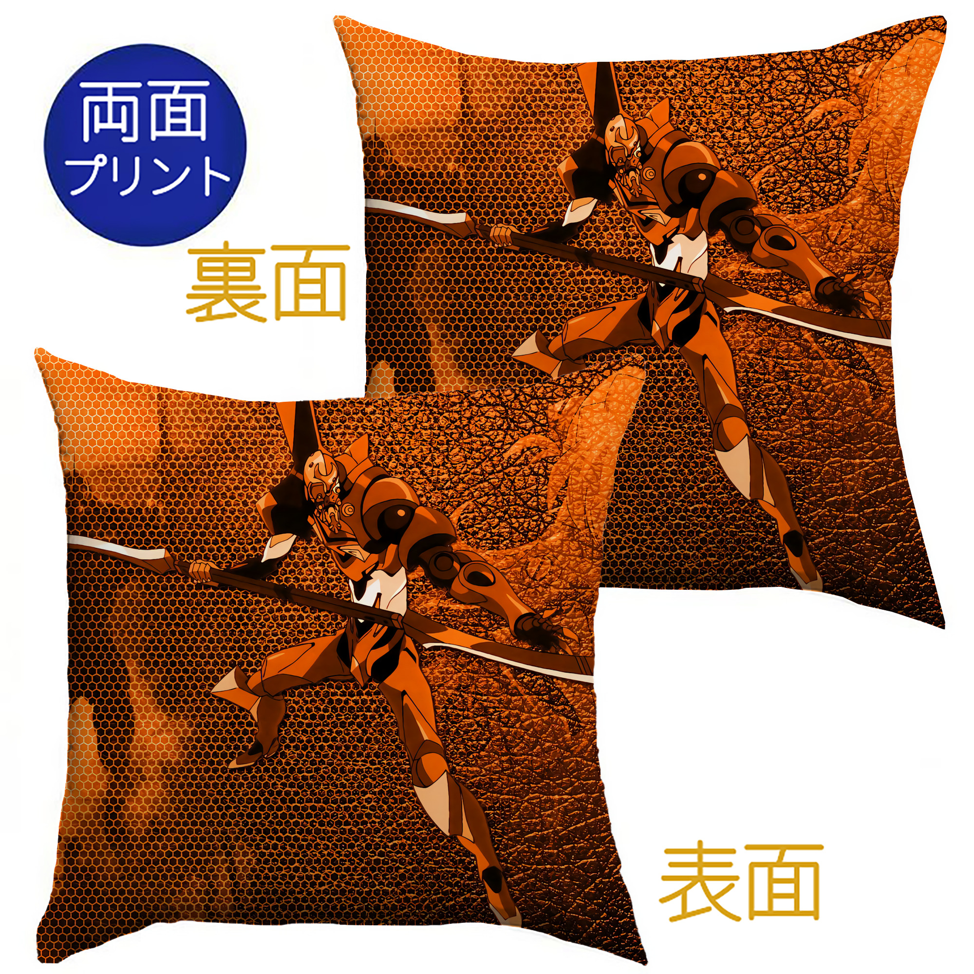（画像用） EVA 新世紀エヴァンゲリオン クッションカバー＆本体セット（ポリエステル素材）