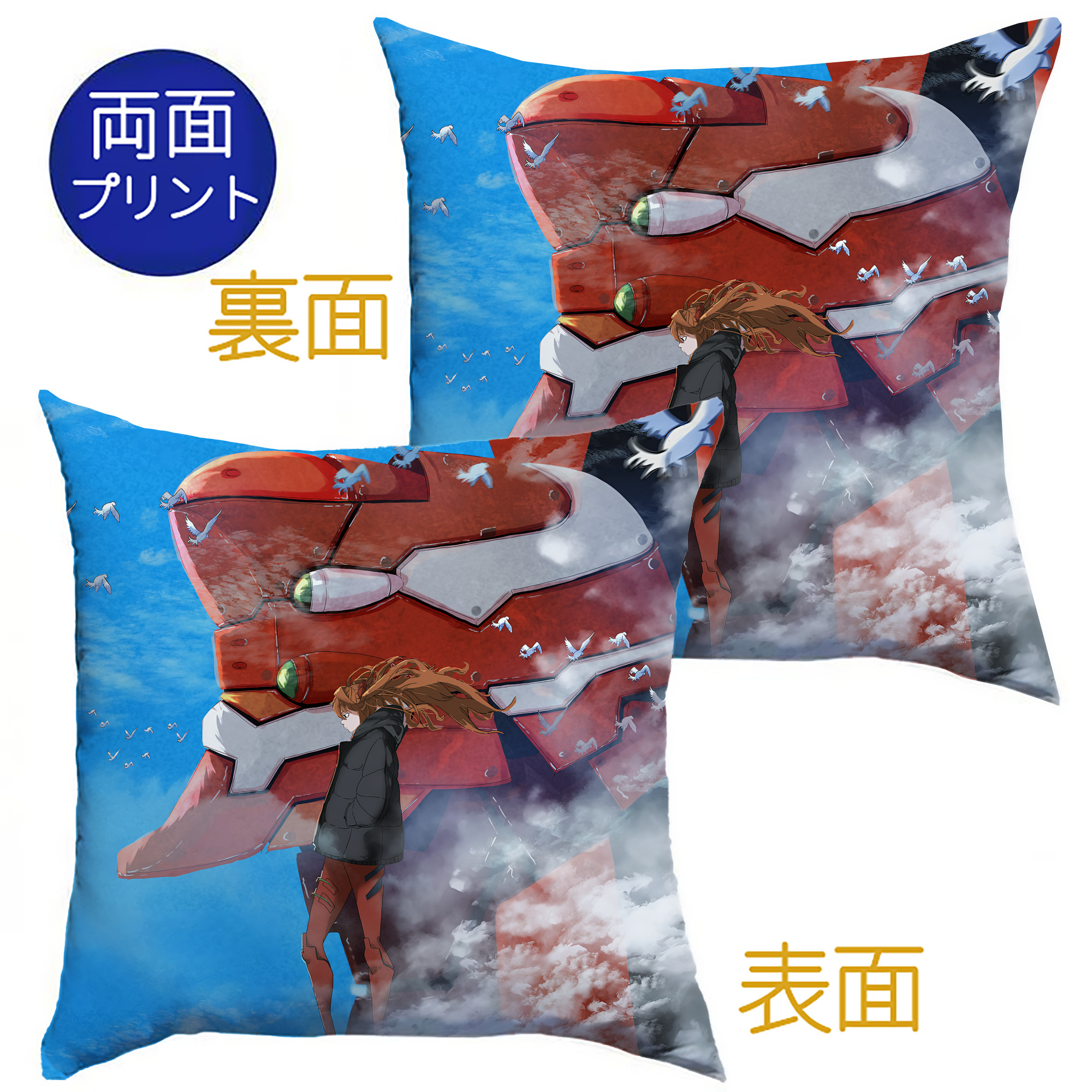 （画像用） EVA 新世紀エヴァンゲリオン クッションカバー＆本体セット（ポリエステル素材）