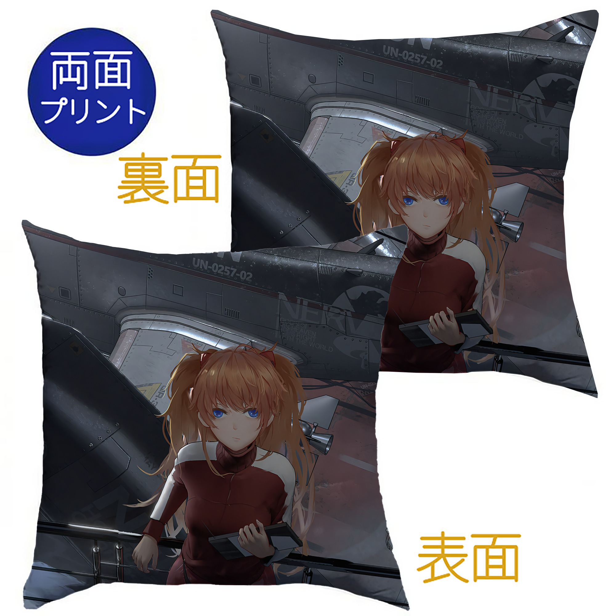 （画像用） EVA 新世紀エヴァンゲリオン クッションカバー＆本体セット（ポリエステル素材）