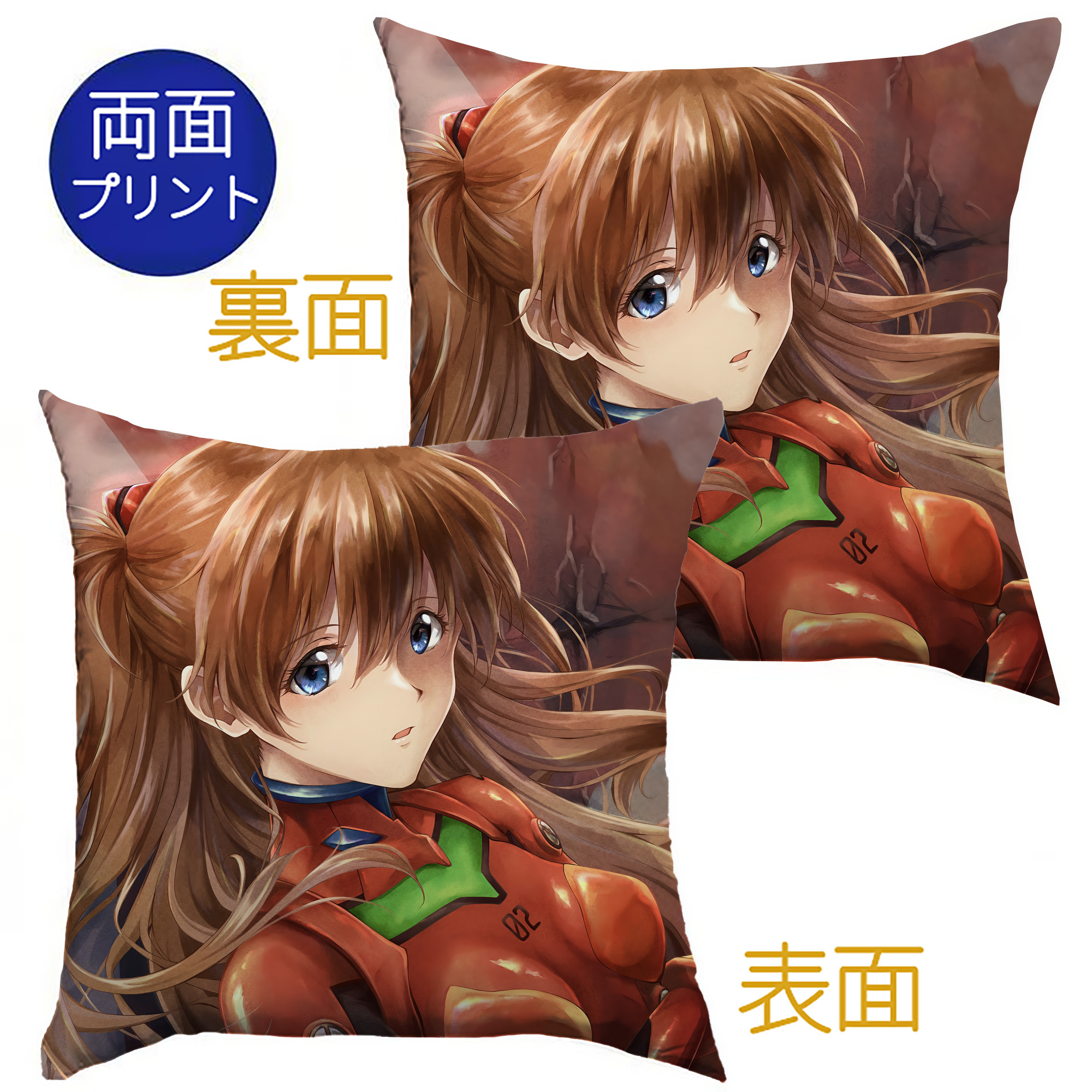 （画像用） EVA 新世紀エヴァンゲリオン クッションカバー＆本体セット（ポリエステル素材）