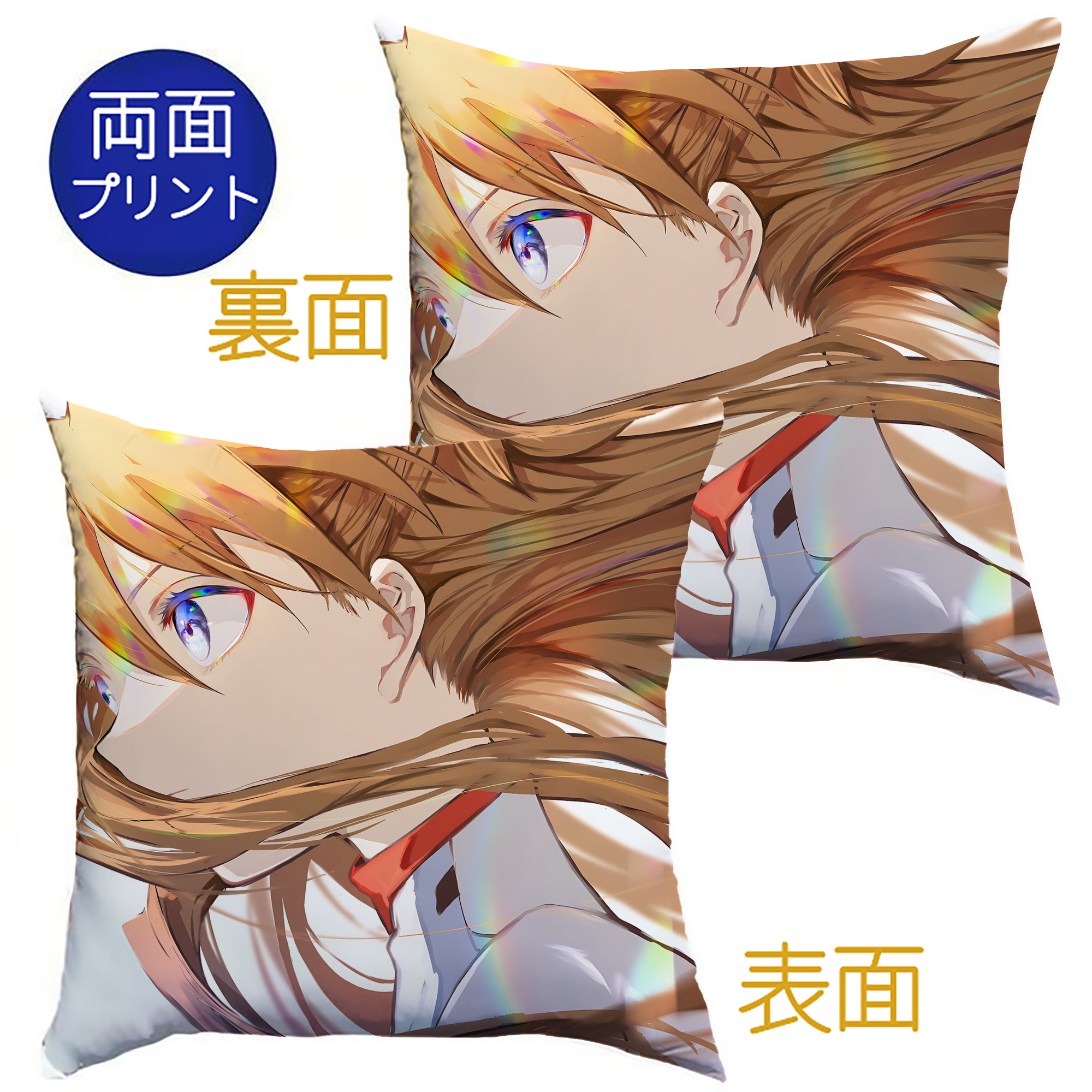 （画像用） EVA 新世紀エヴァンゲリオン クッションカバー＆本体セット（ポリエステル素材）