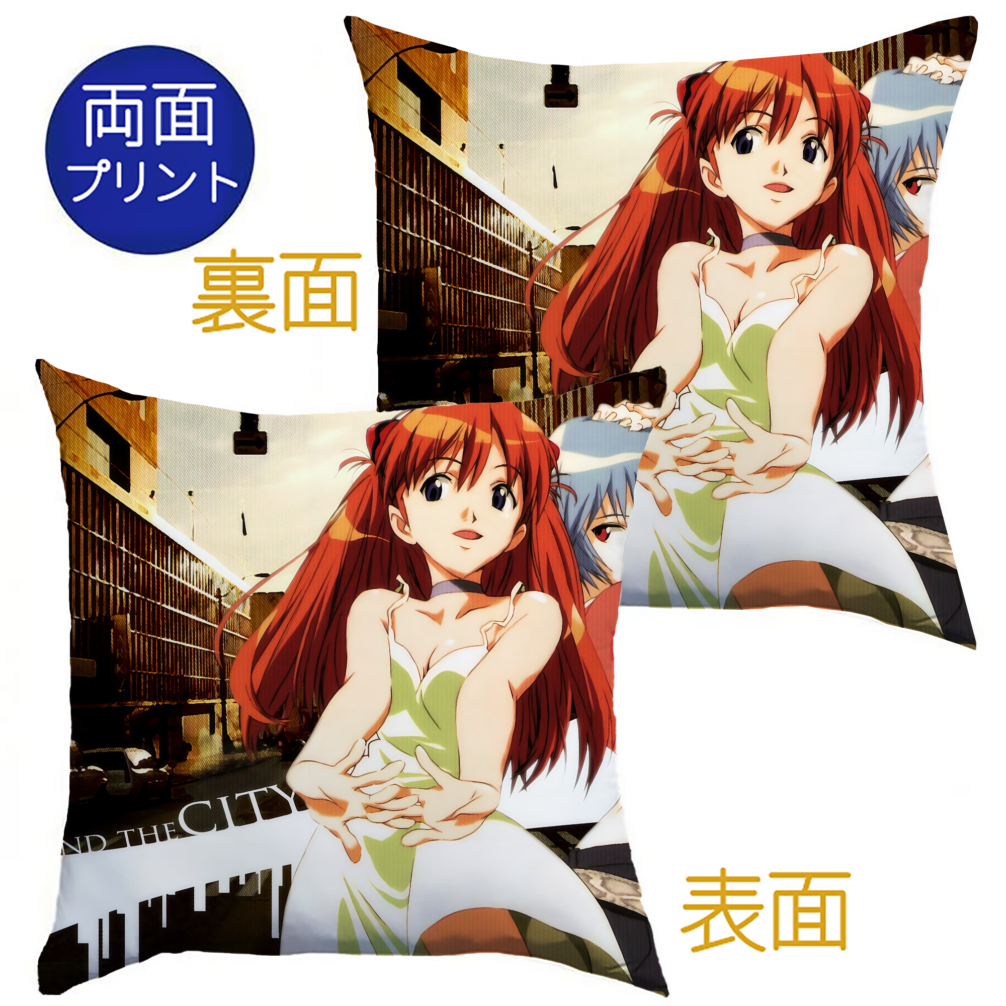 （画像用） EVA 新世紀エヴァンゲリオン クッションカバー＆本体セット（ポリエステル素材）