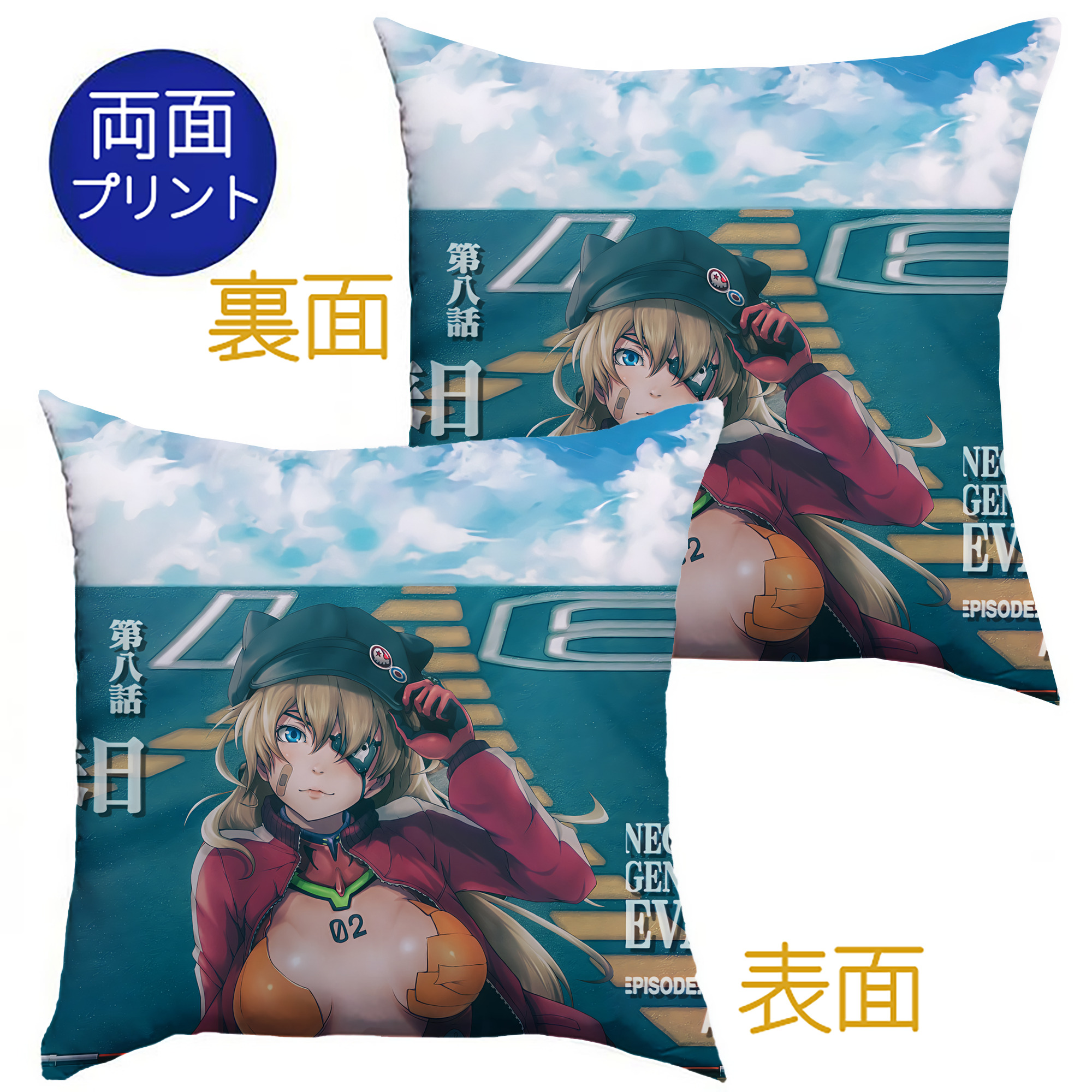 （画像用） EVA 新世紀エヴァンゲリオン クッションカバー＆本体セット（ポリエステル素材）