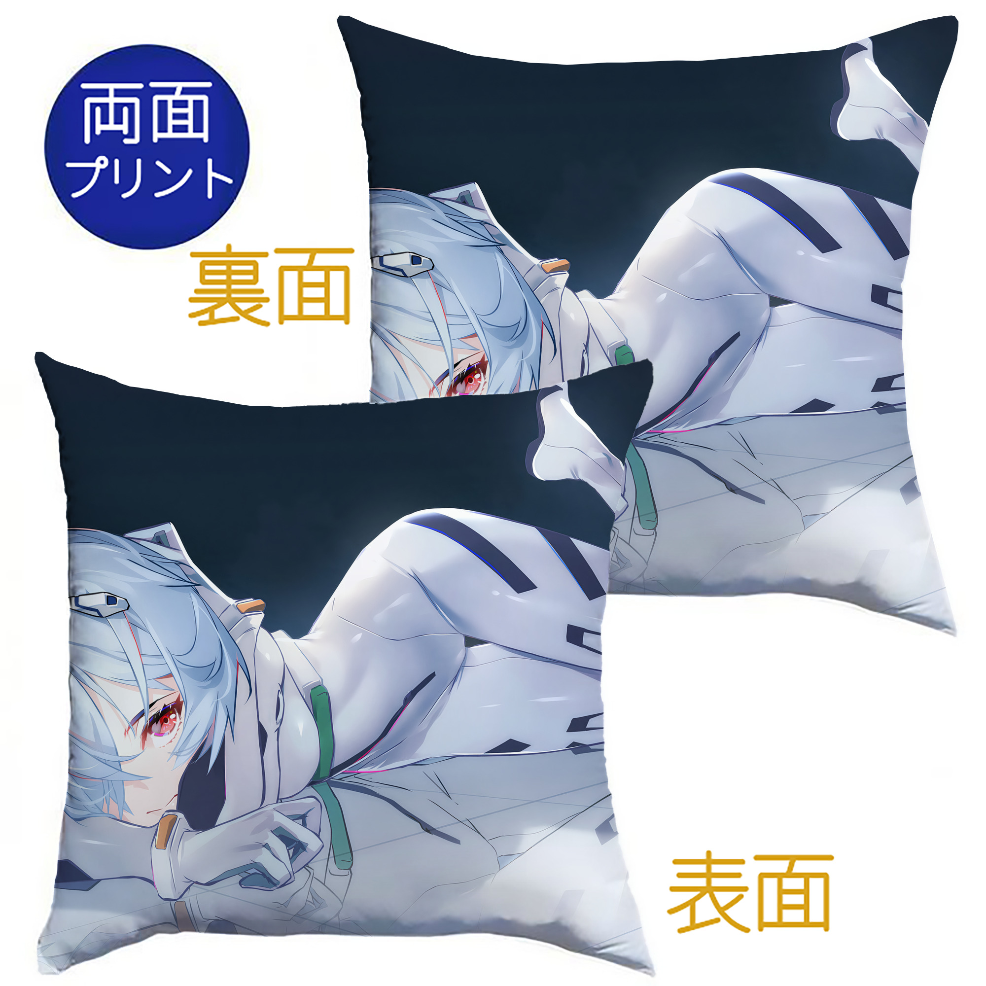 （画像用） EVA 新世紀エヴァンゲリオン クッションカバー＆本体セット（ポリエステル素材）