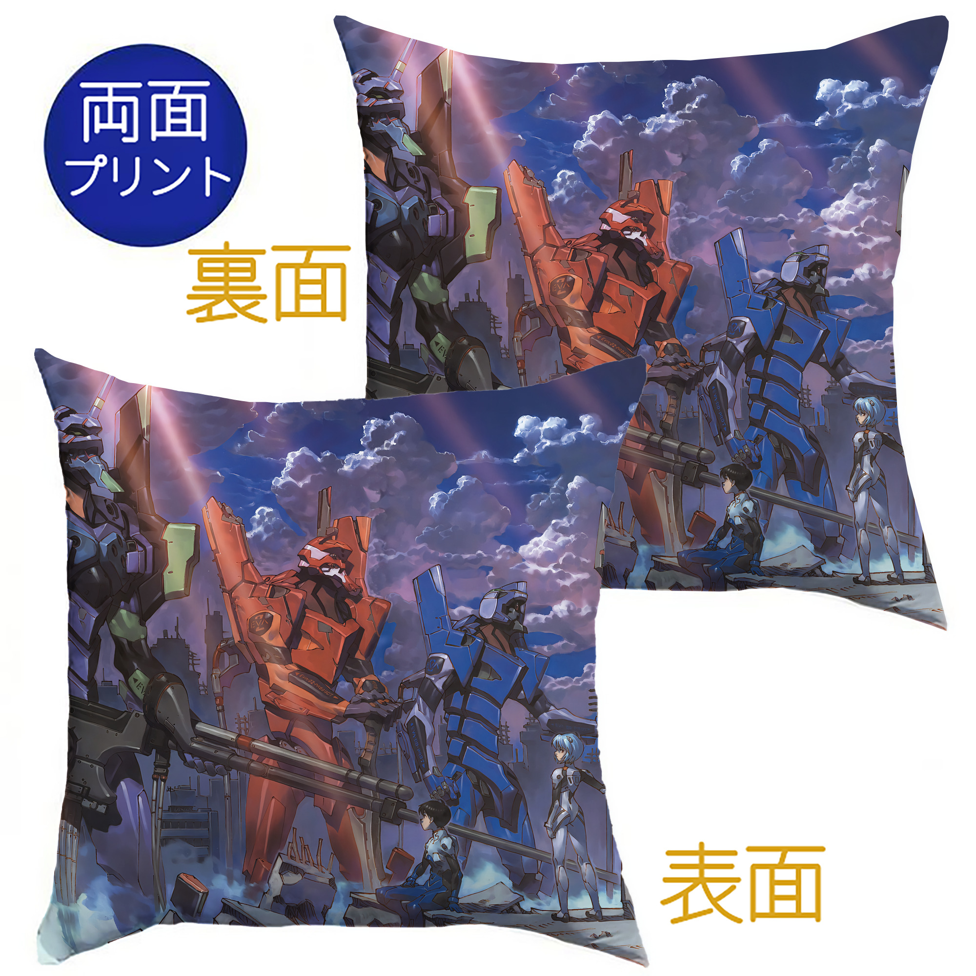 （画像用） EVA 新世紀エヴァンゲリオン クッションカバー＆本体セット（ポリエステル素材）