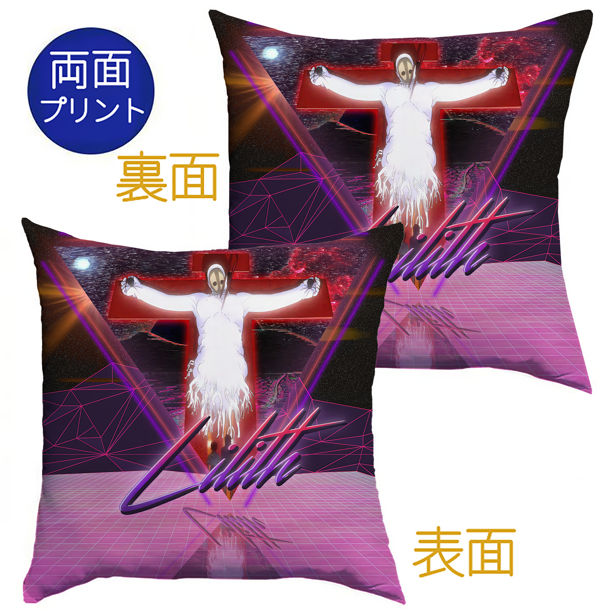 （画像用） EVA 新世紀エヴァンゲリオン クッションカバー＆本体セット（ポリエステル素材）