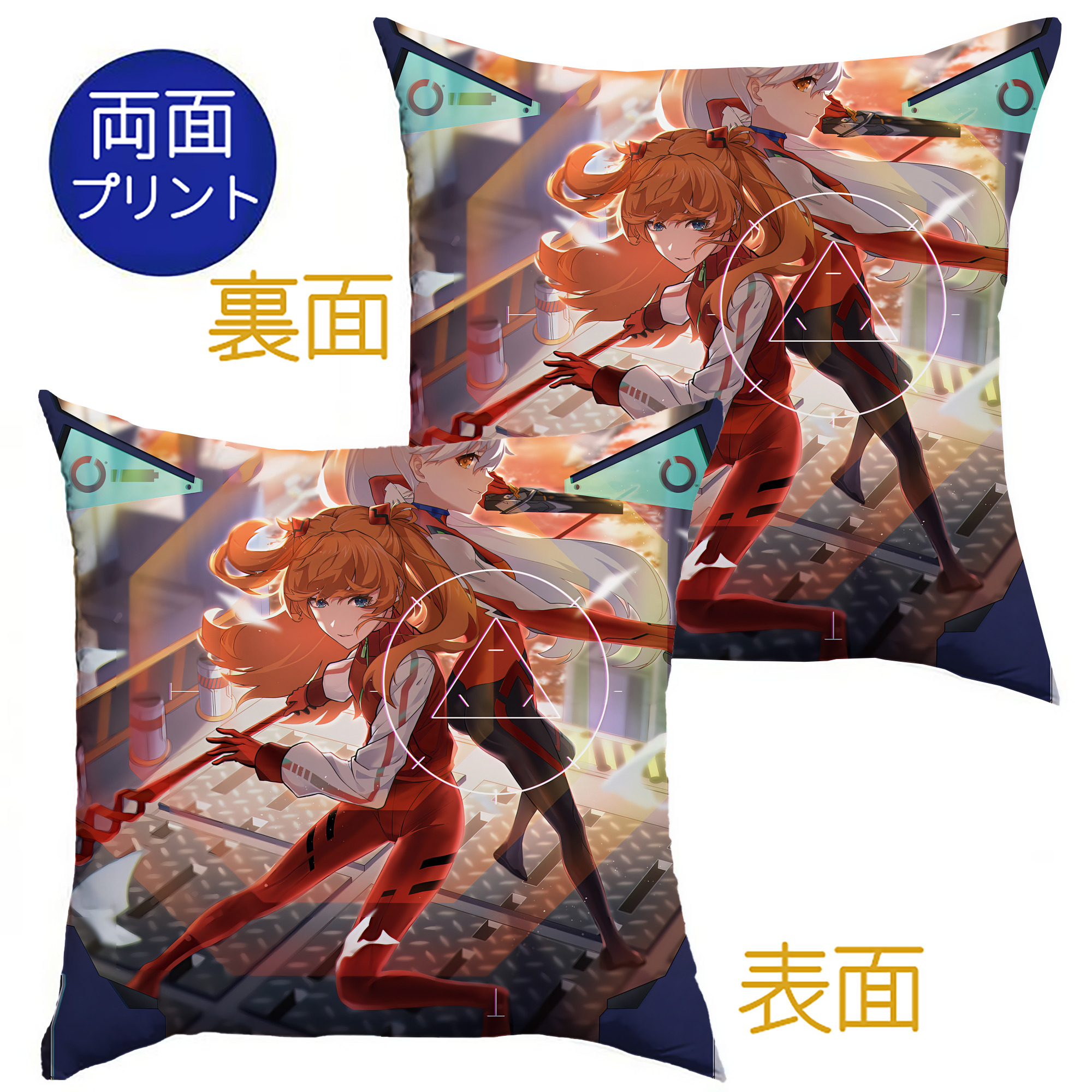 （画像用） EVA 新世紀エヴァンゲリオン クッションカバー＆本体セット（ポリエステル素材）