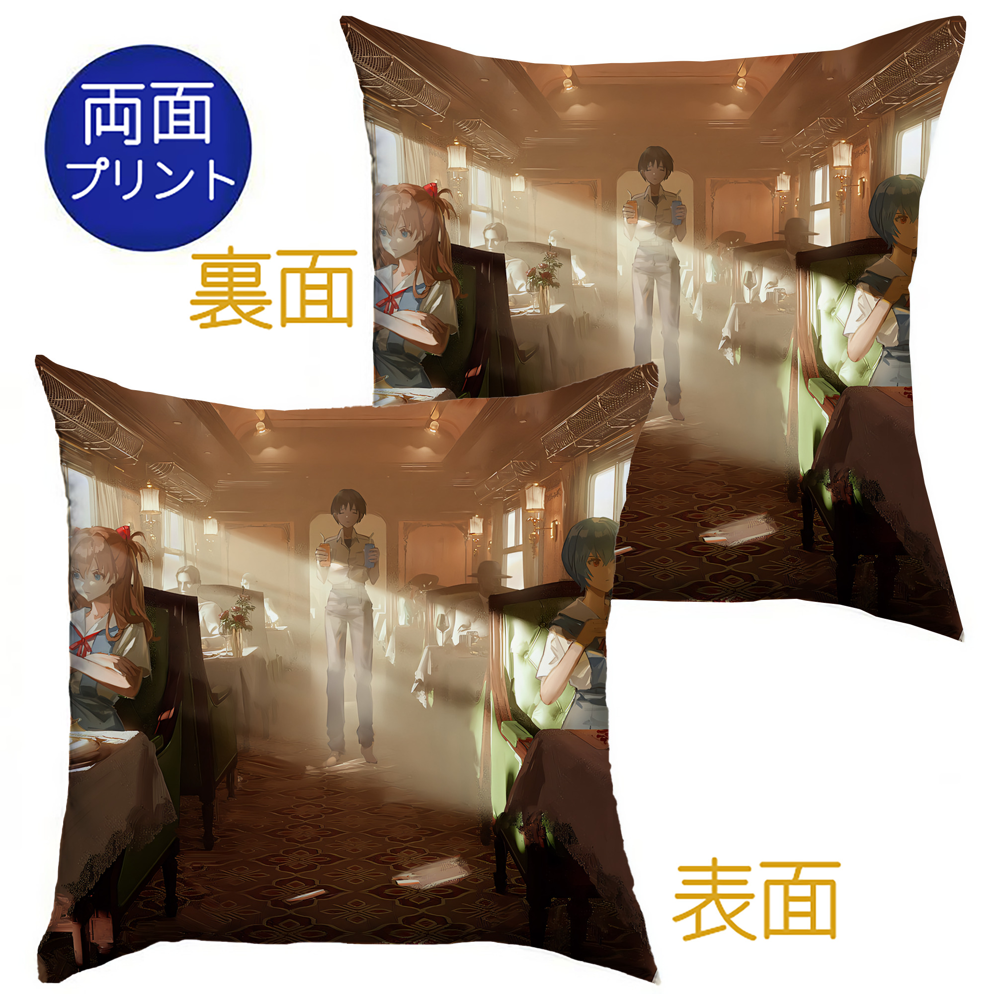 （画像用） EVA 新世紀エヴァンゲリオン クッションカバー＆本体セット（ポリエステル素材）