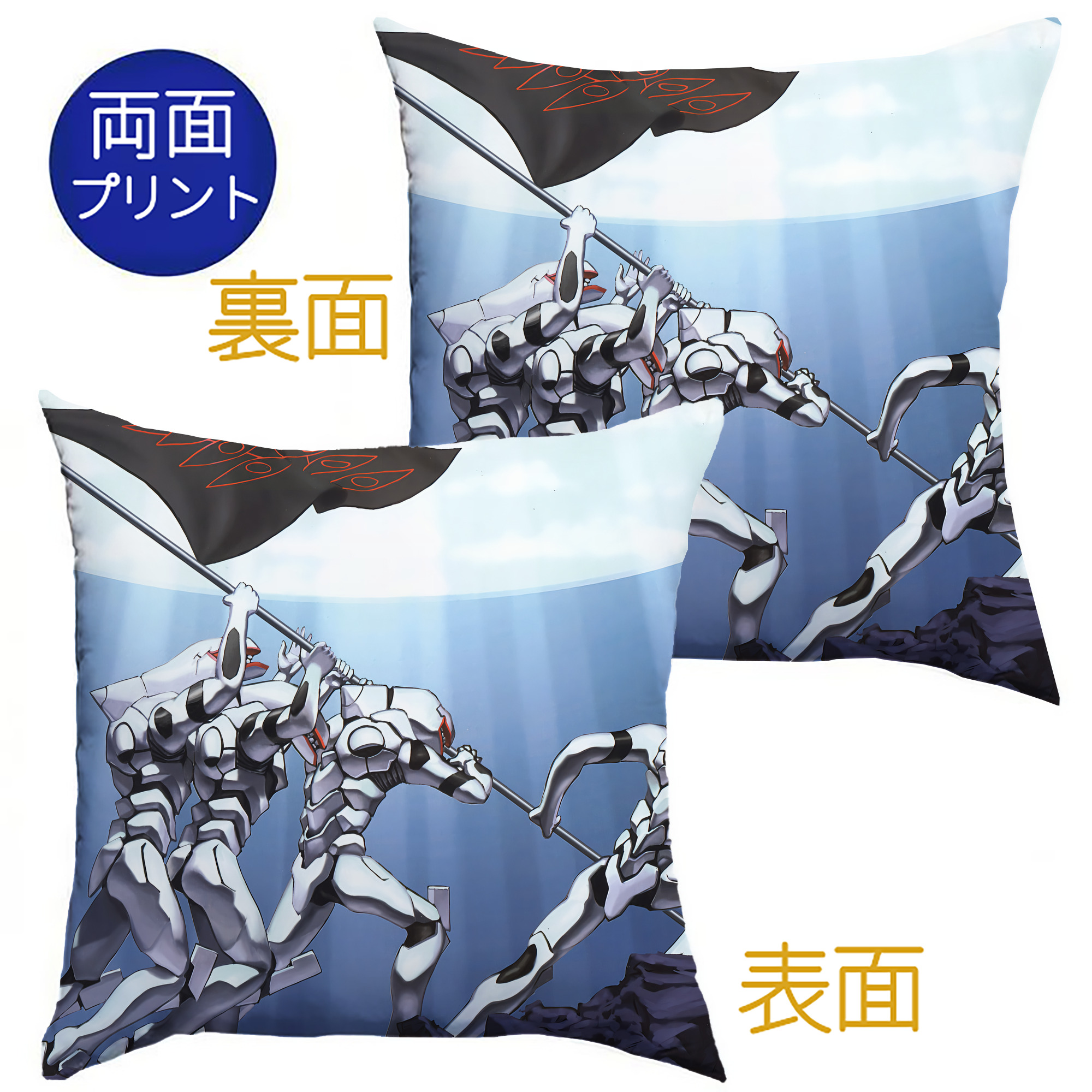 （画像用） EVA 新世紀エヴァンゲリオン クッションカバー＆本体セット（ポリエステル素材）