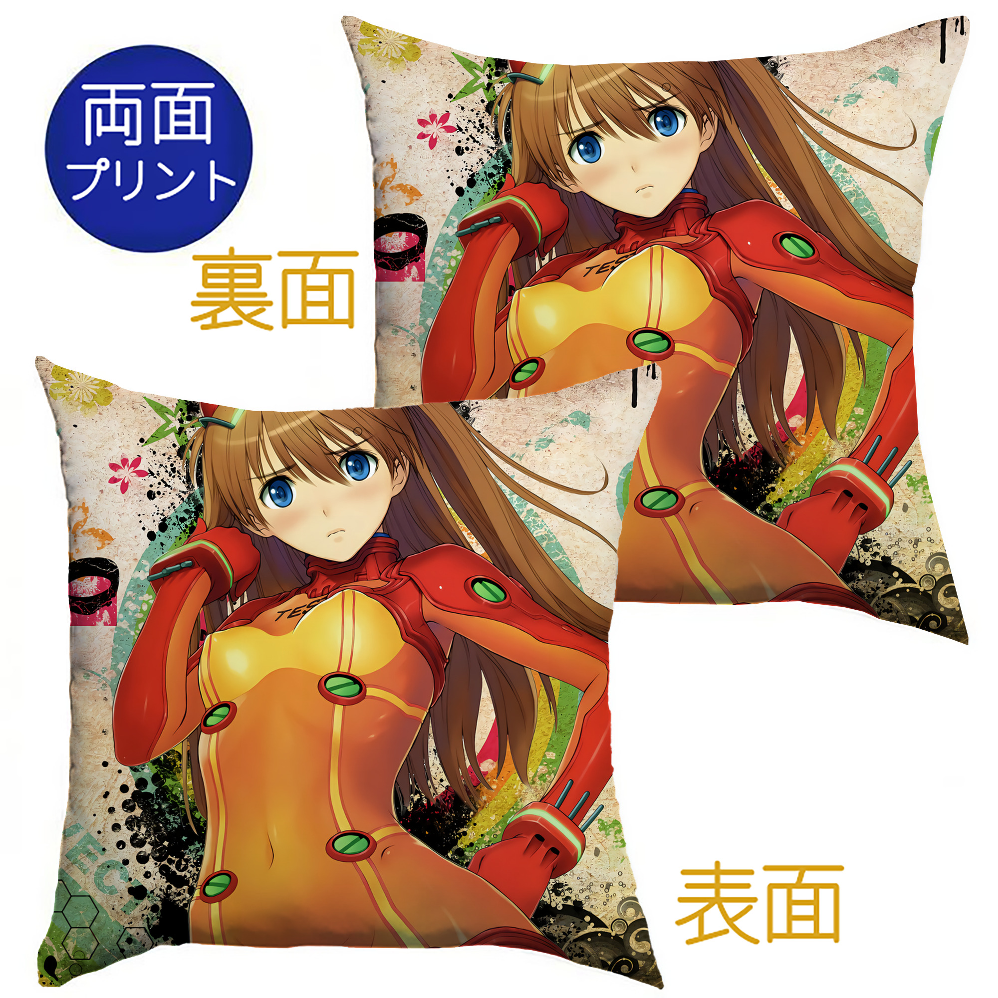 （画像用） EVA 新世紀エヴァンゲリオン クッションカバー＆本体セット（ポリエステル素材）