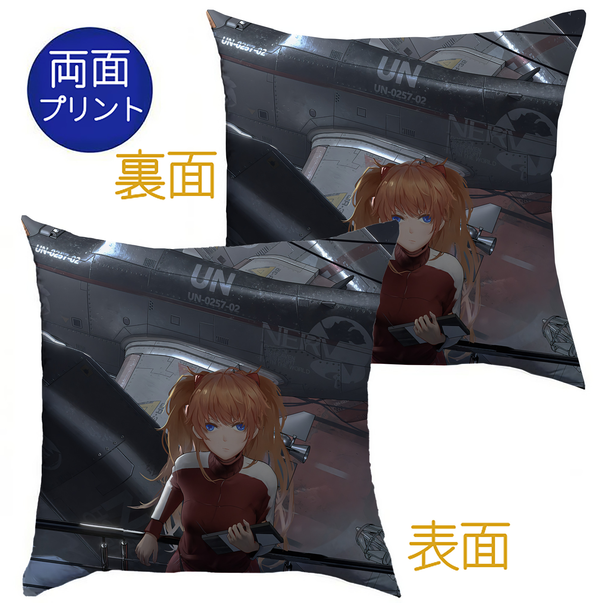 （画像用） EVA 新世紀エヴァンゲリオン クッションカバー＆本体セット（ポリエステル素材）