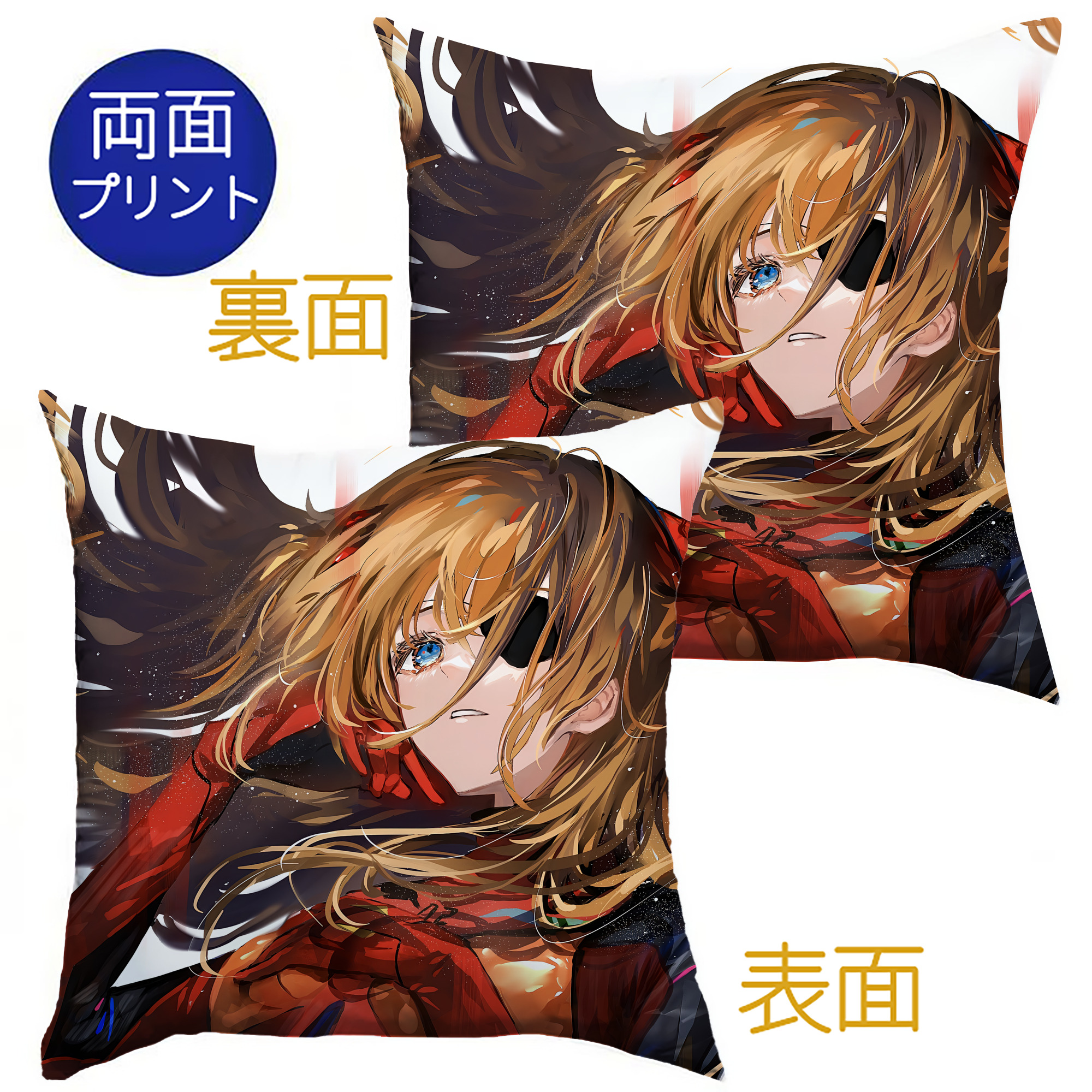 （画像用） EVA 新世紀エヴァンゲリオン クッションカバー＆本体セット（ポリエステル素材）