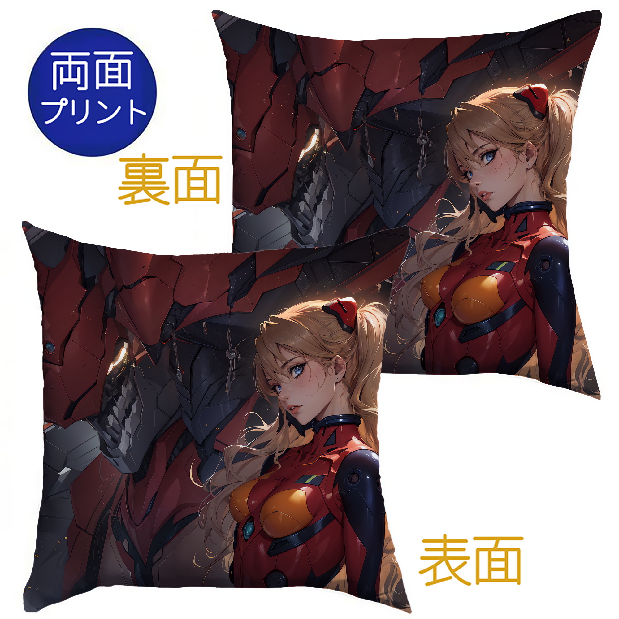 （画像用） EVA 新世紀エヴァンゲリオン クッションカバー＆本体セット（ポリエステル素材）