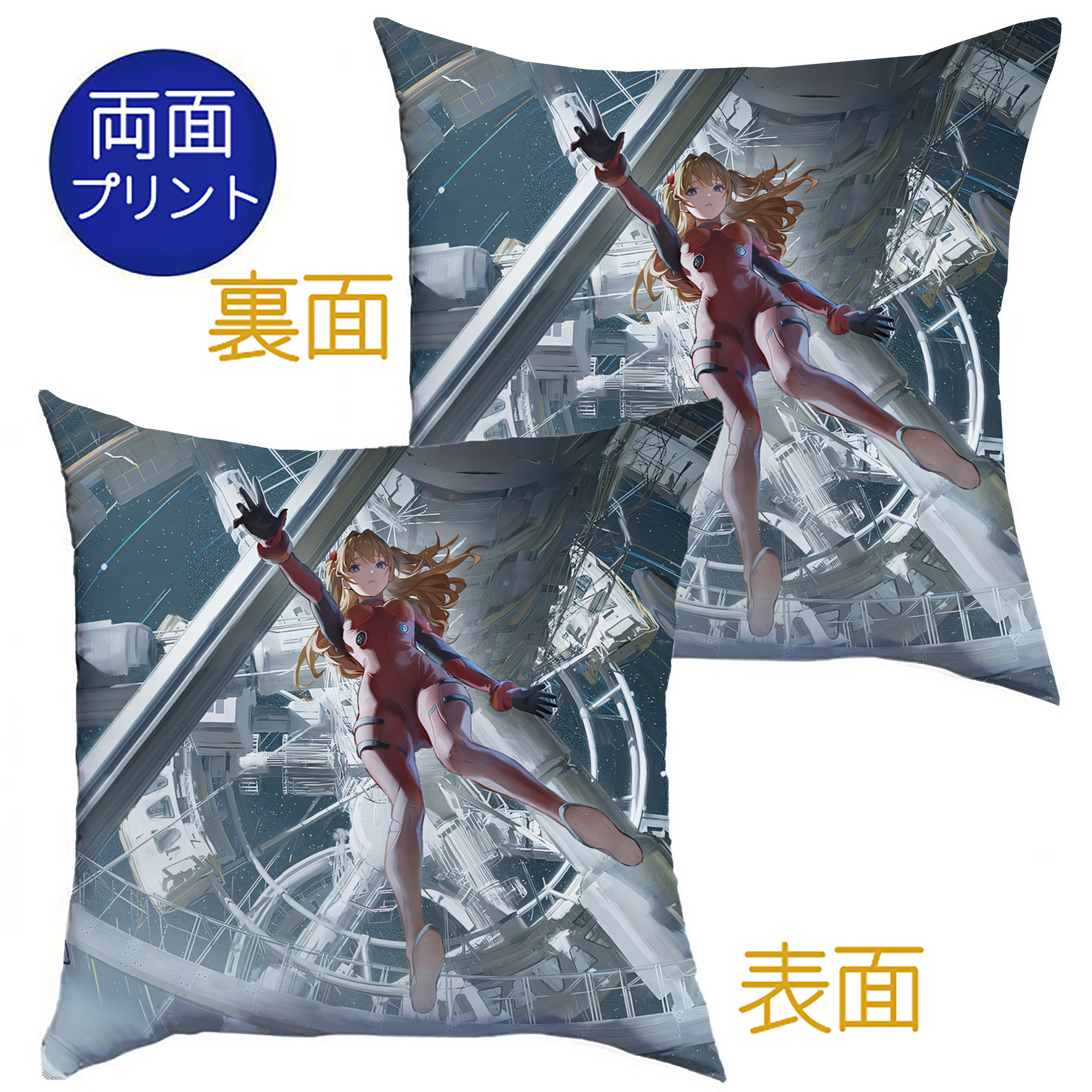 （画像用） EVA 新世紀エヴァンゲリオン クッションカバー＆本体セット（ポリエステル素材）