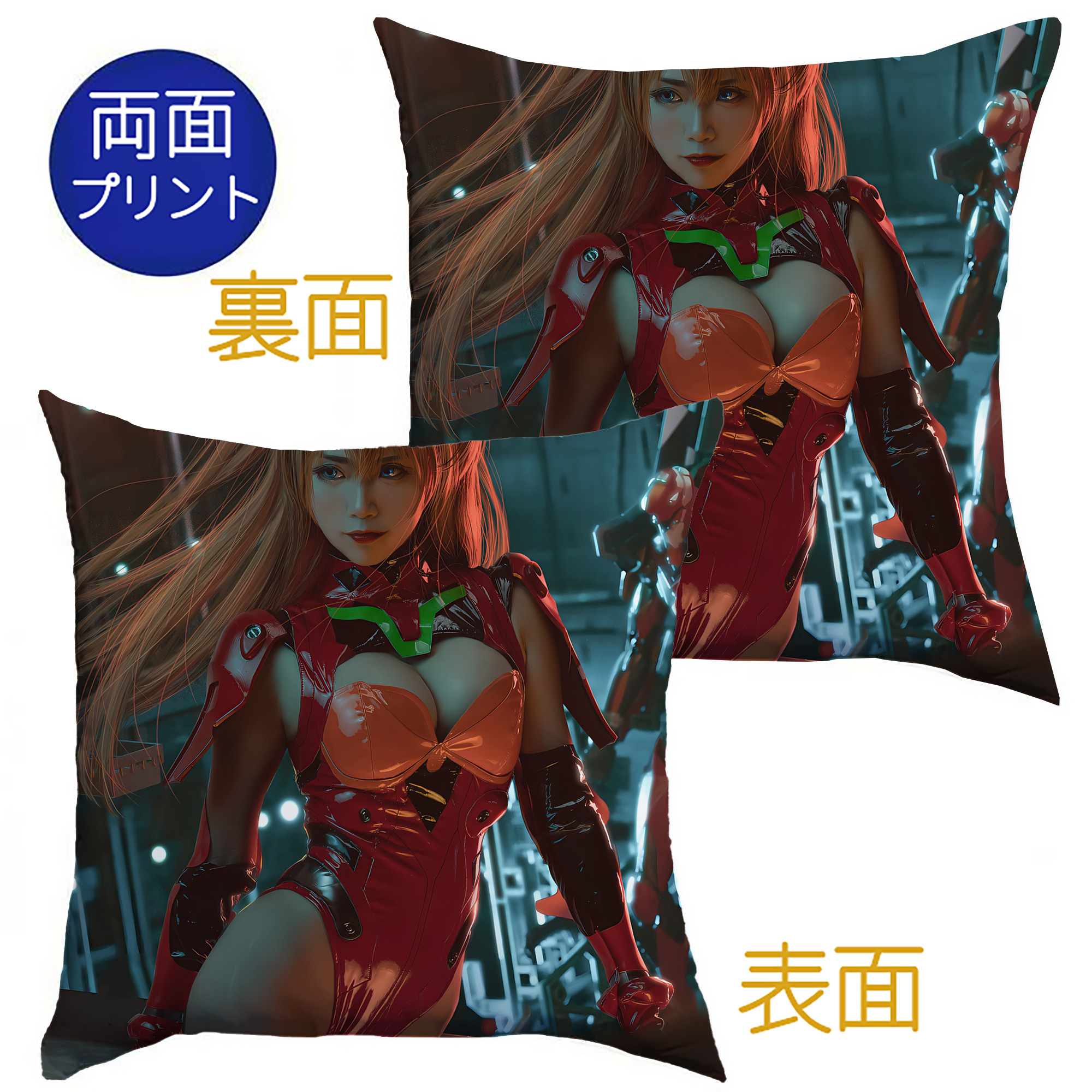 （画像用） EVA 新世紀エヴァンゲリオン クッションカバー＆本体セット（ポリエステル素材）
