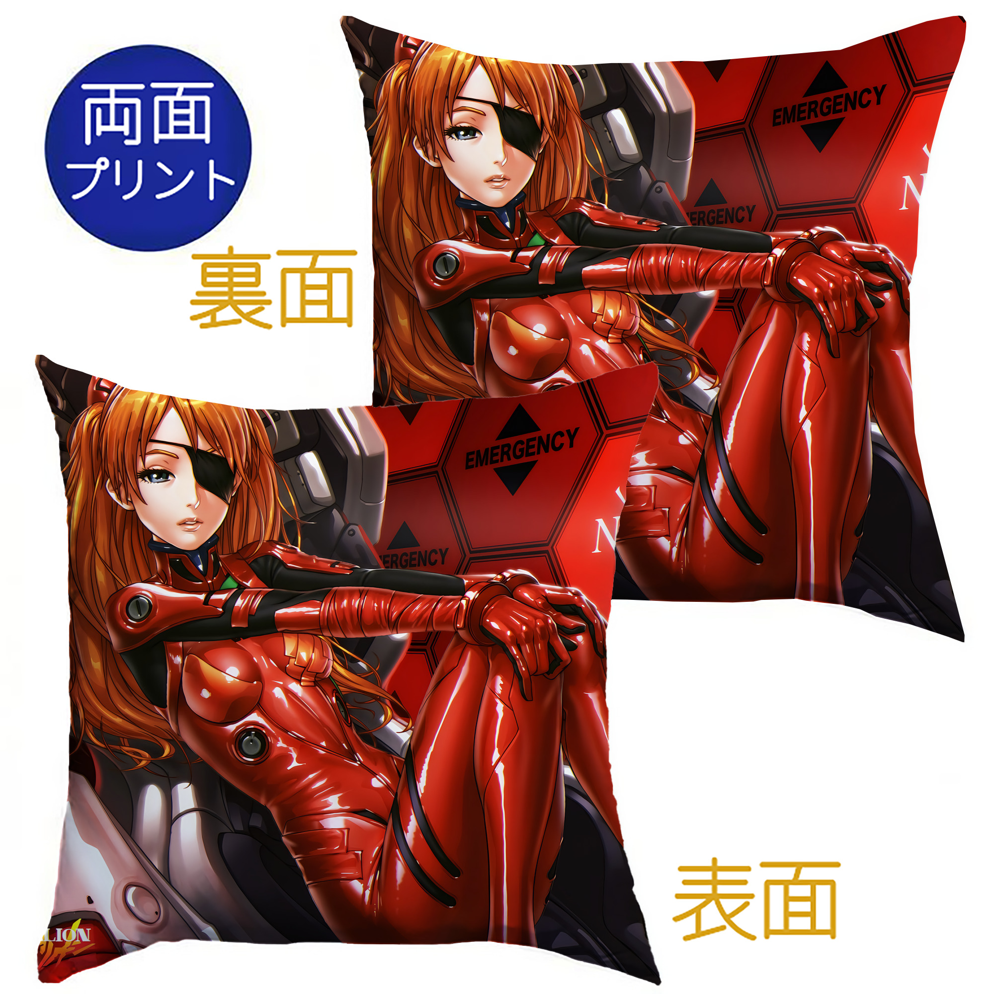（画像用） EVA 新世紀エヴァンゲリオン クッションカバー＆本体セット（ポリエステル素材）