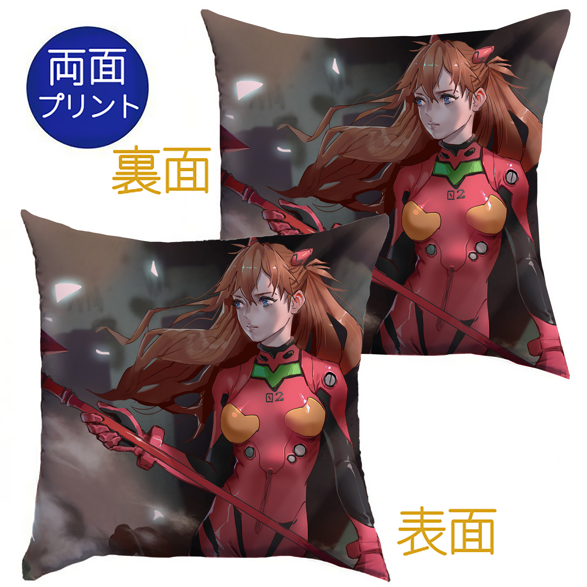 （画像用） EVA 新世紀エヴァンゲリオン クッションカバー＆本体セット（ポリエステル素材）