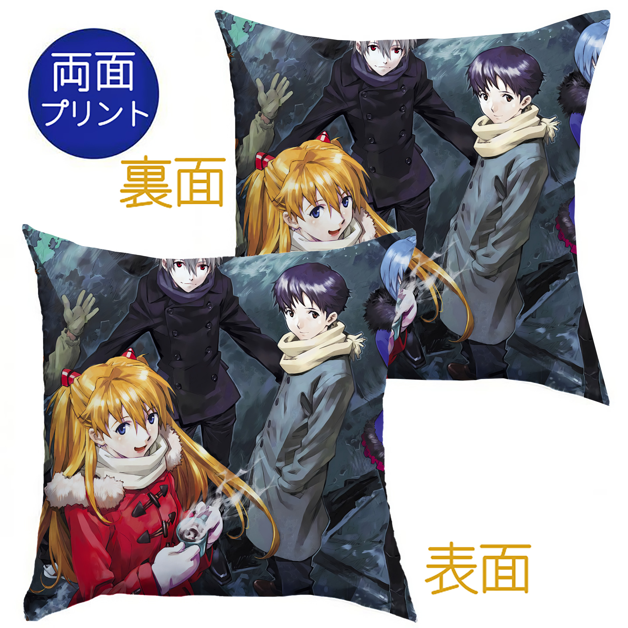 （画像用） EVA 新世紀エヴァンゲリオン クッションカバー＆本体セット（ポリエステル素材）