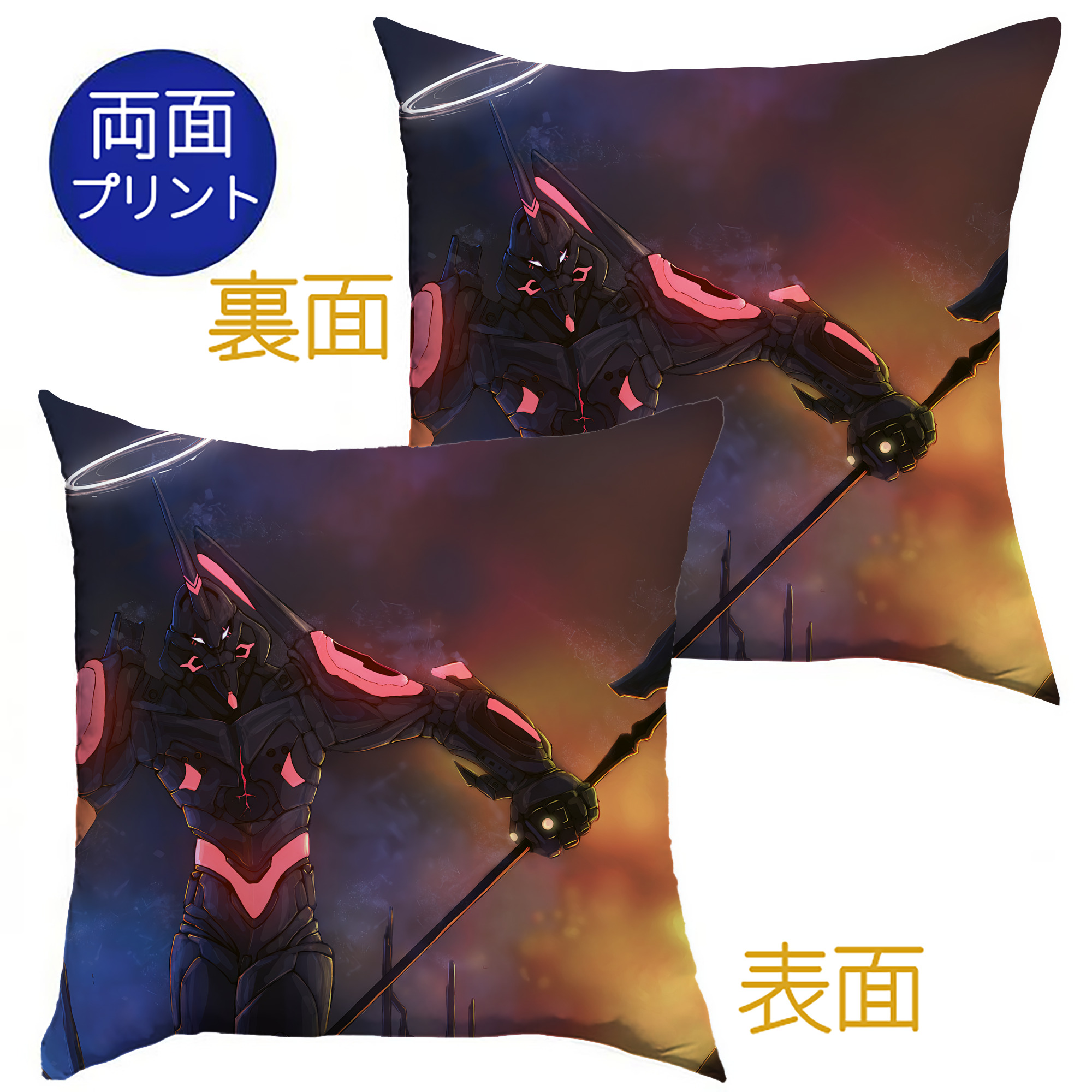 （画像用） EVA 新世紀エヴァンゲリオン クッションカバー＆本体セット（ポリエステル素材）