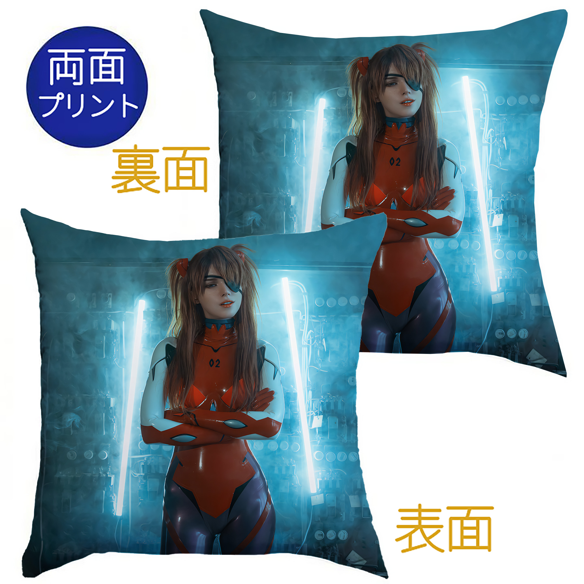 （画像用） EVA 新世紀エヴァンゲリオン クッションカバー＆本体セット（ポリエステル素材）