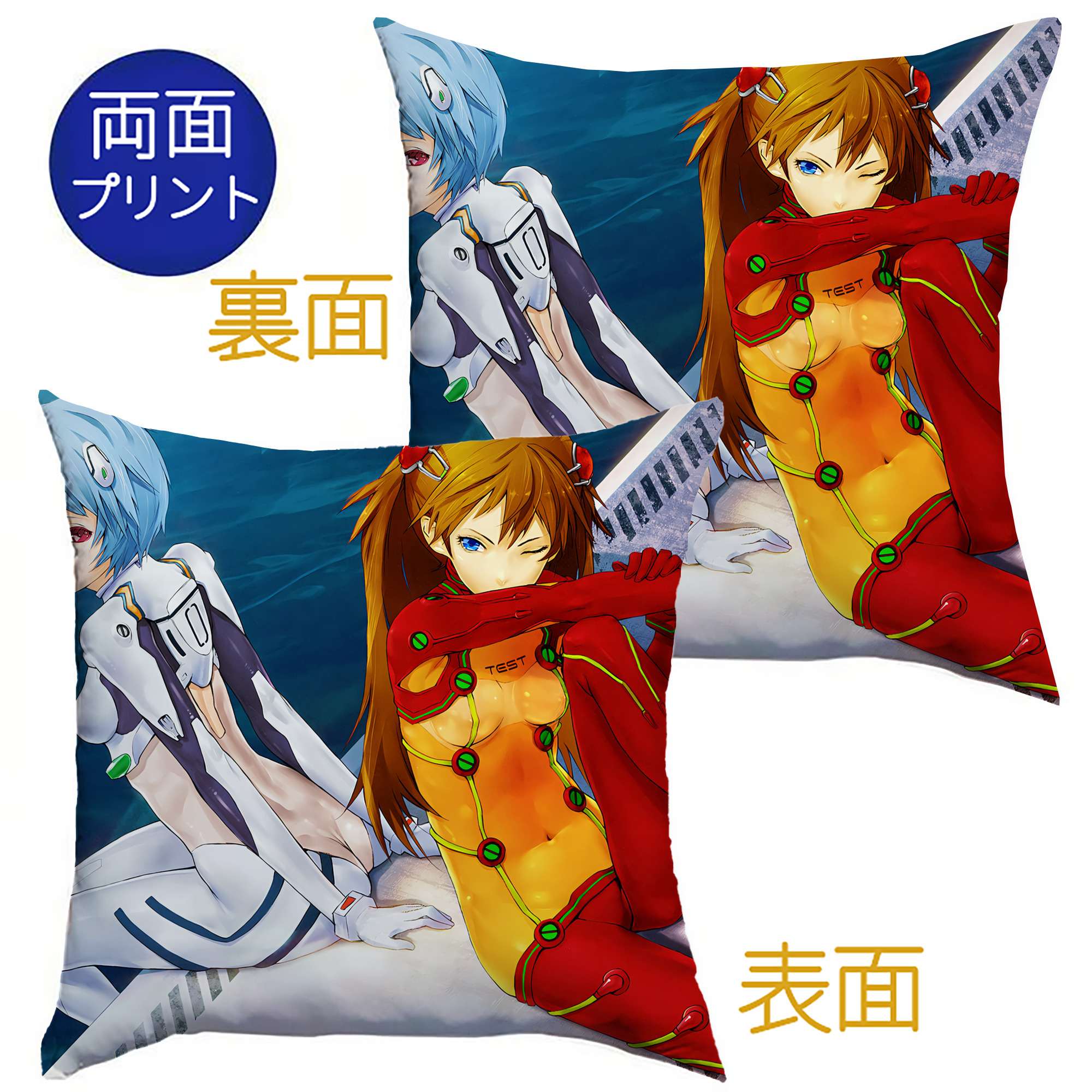 （画像用） EVA 新世紀エヴァンゲリオン クッションカバー＆本体セット（ポリエステル素材）
