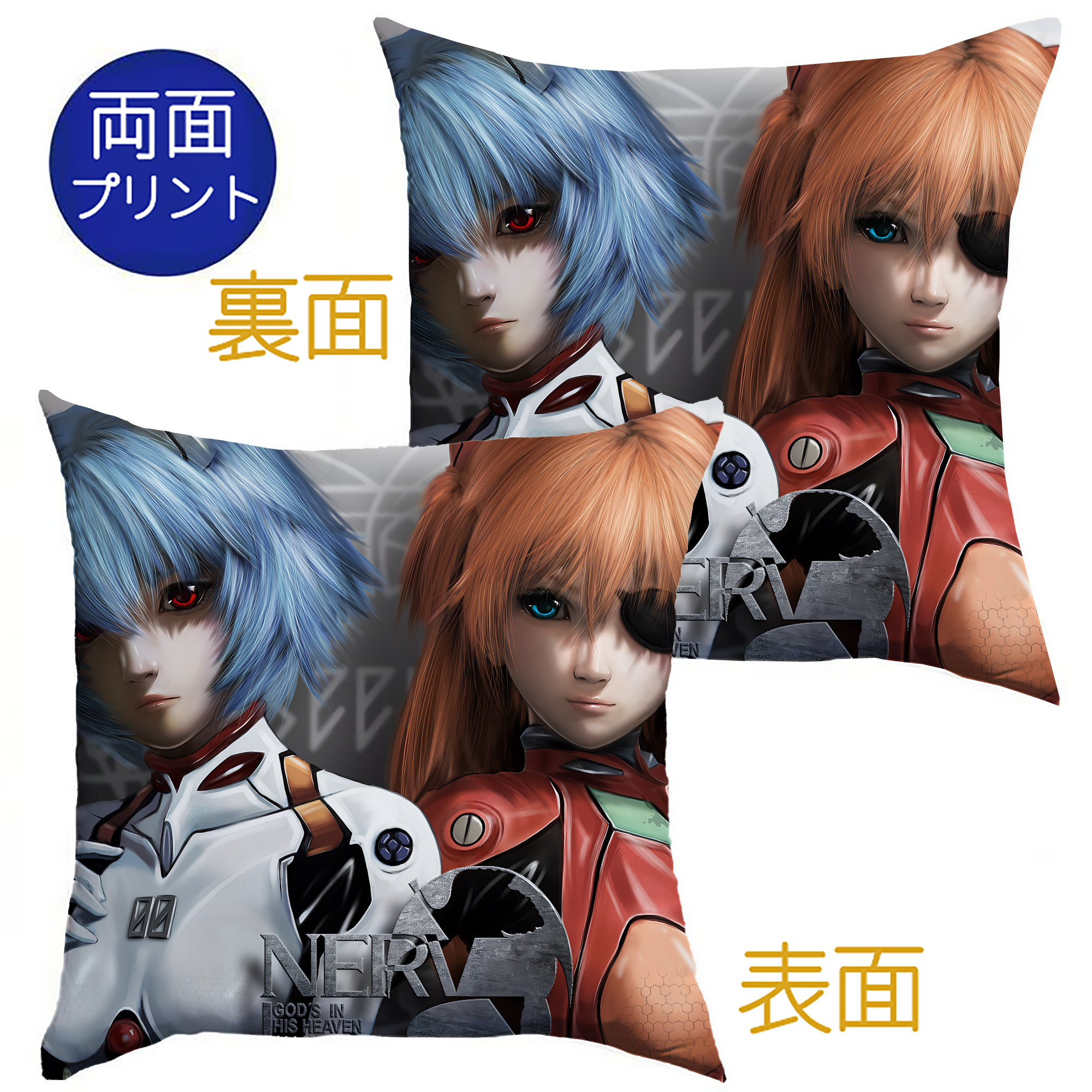 （画像用） EVA 新世紀エヴァンゲリオン クッションカバー＆本体セット（ポリエステル素材）