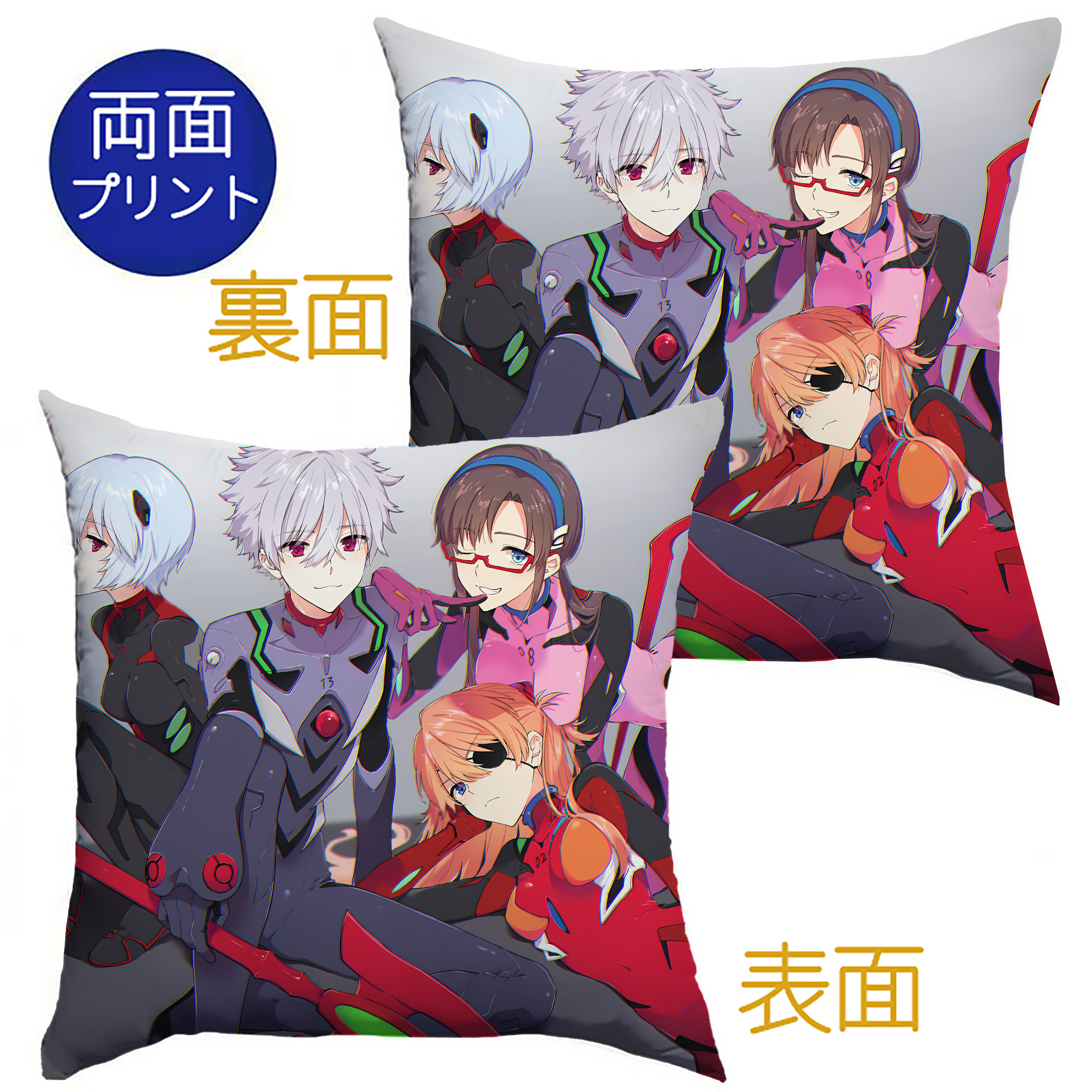 （画像用） EVA 新世紀エヴァンゲリオン クッションカバー＆本体セット（ポリエステル素材）