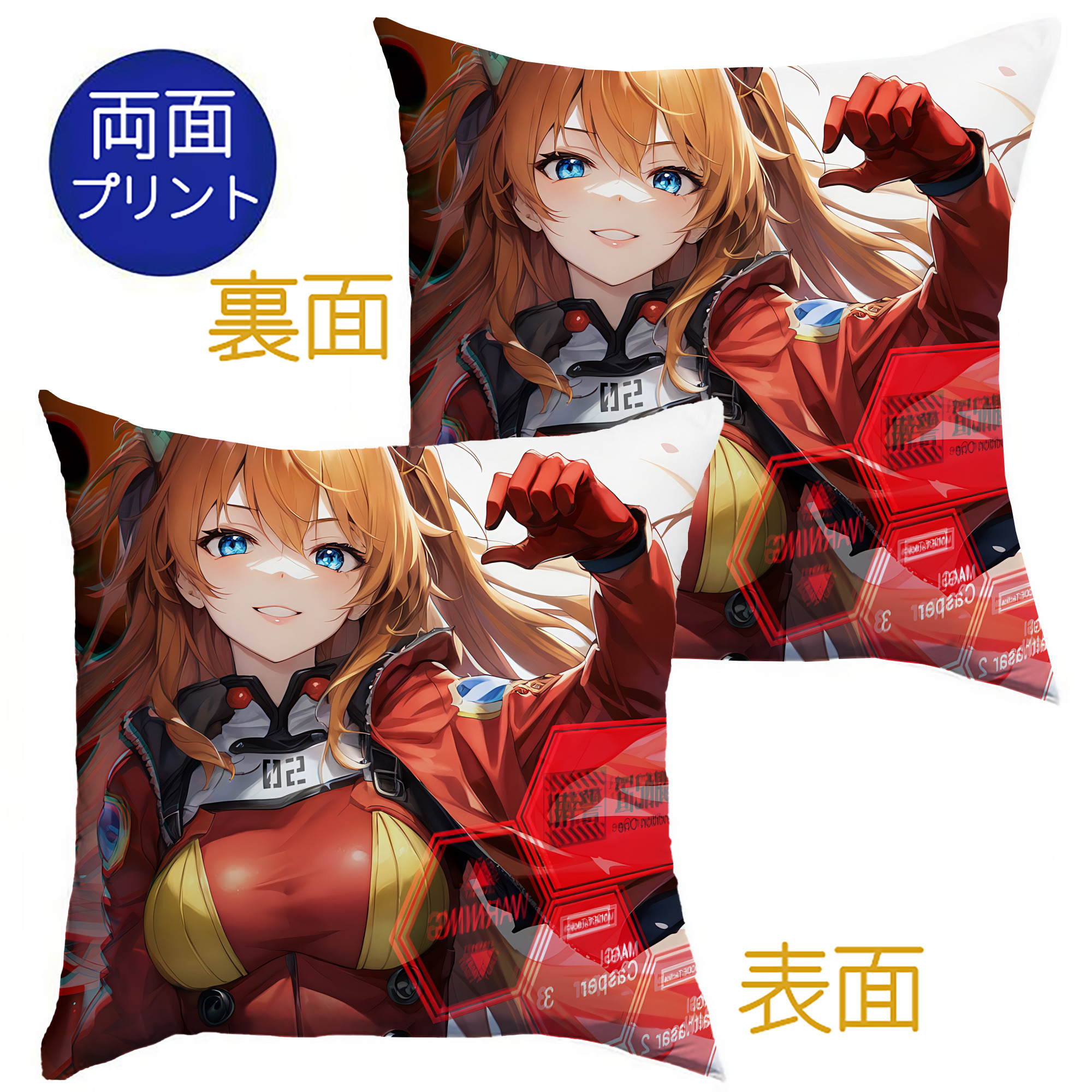 （画像用） EVA 新世紀エヴァンゲリオン クッションカバー＆本体セット（ポリエステル素材）