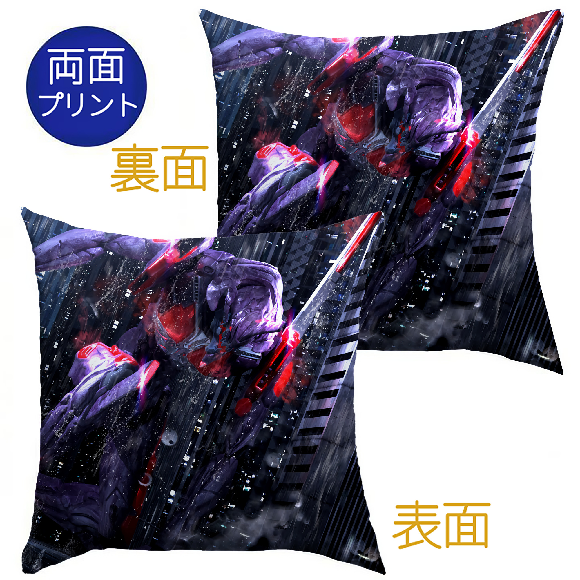 （画像用） EVA 新世紀エヴァンゲリオン クッションカバー＆本体セット（ポリエステル素材）