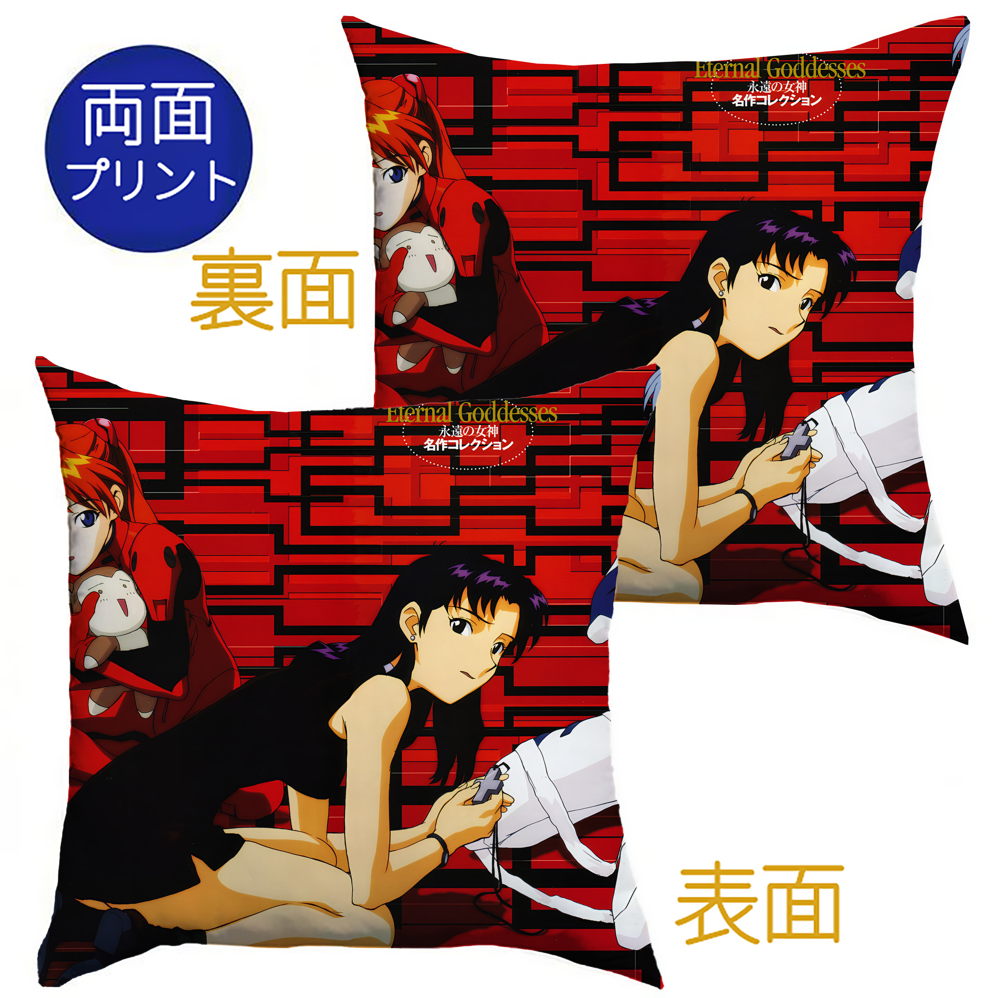 （画像用） EVA 新世紀エヴァンゲリオン クッションカバー＆本体セット（ポリエステル素材）