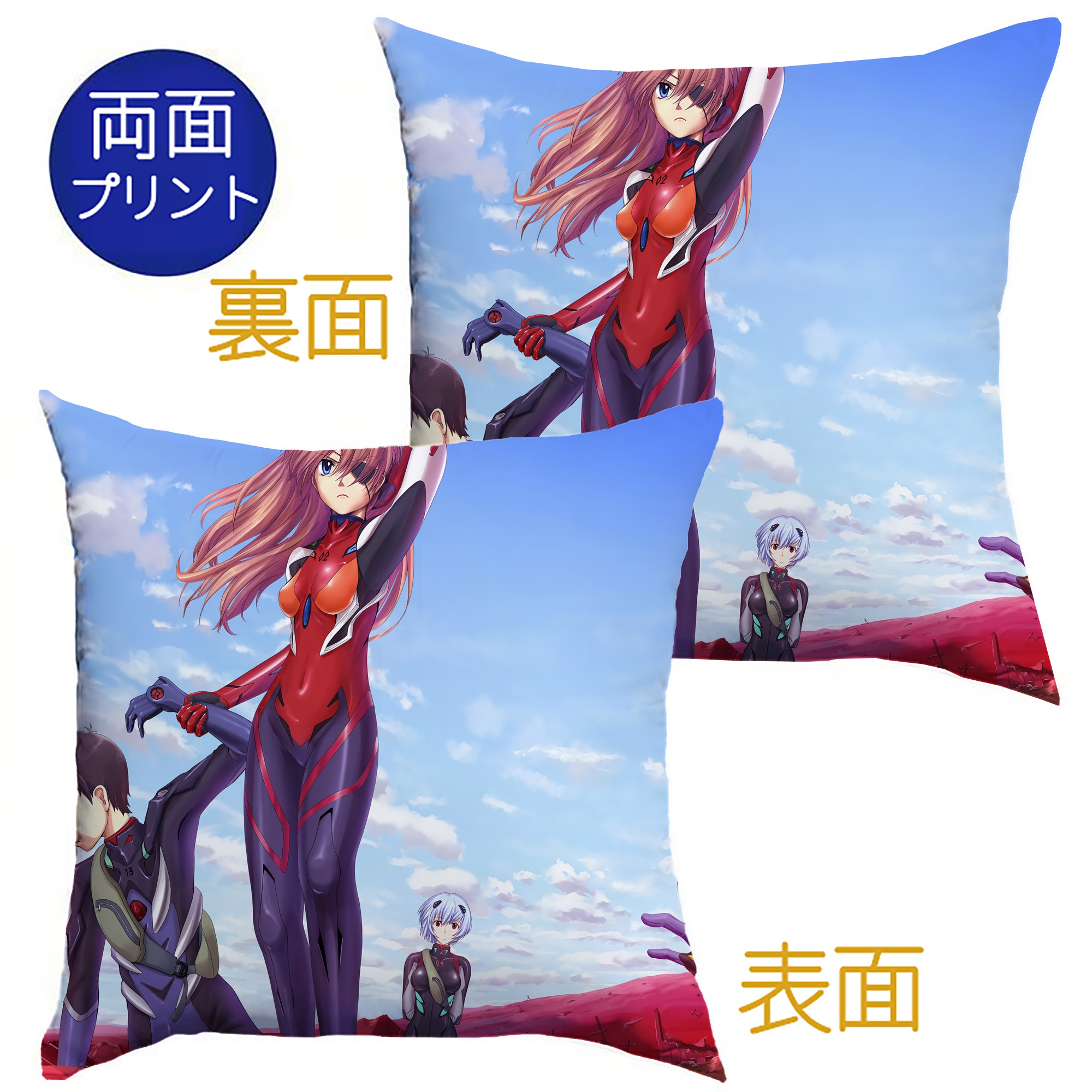 （画像用） EVA 新世紀エヴァンゲリオン クッションカバー＆本体セット（ポリエステル素材）