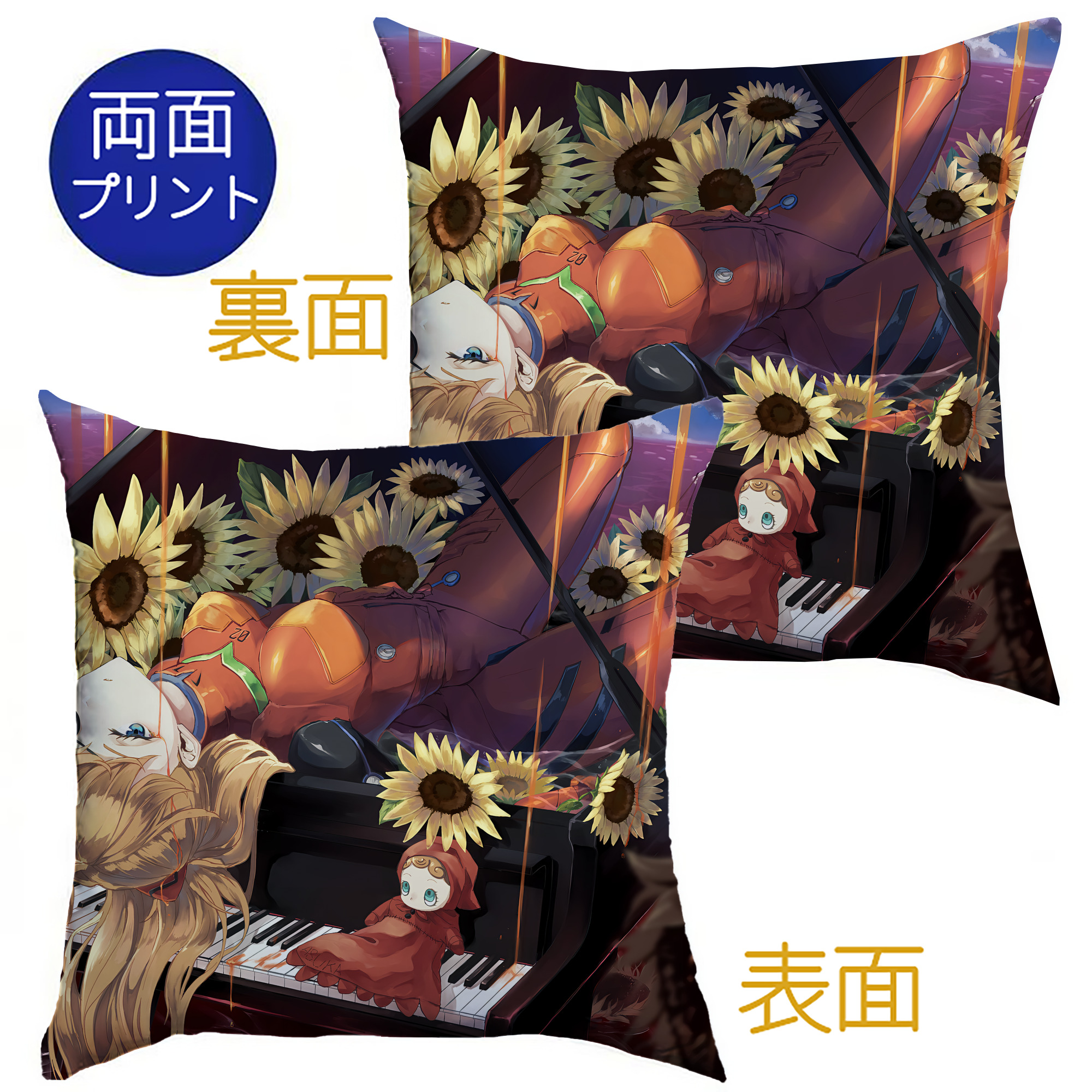 （画像用） EVA 新世紀エヴァンゲリオン クッションカバー＆本体セット（ポリエステル素材）