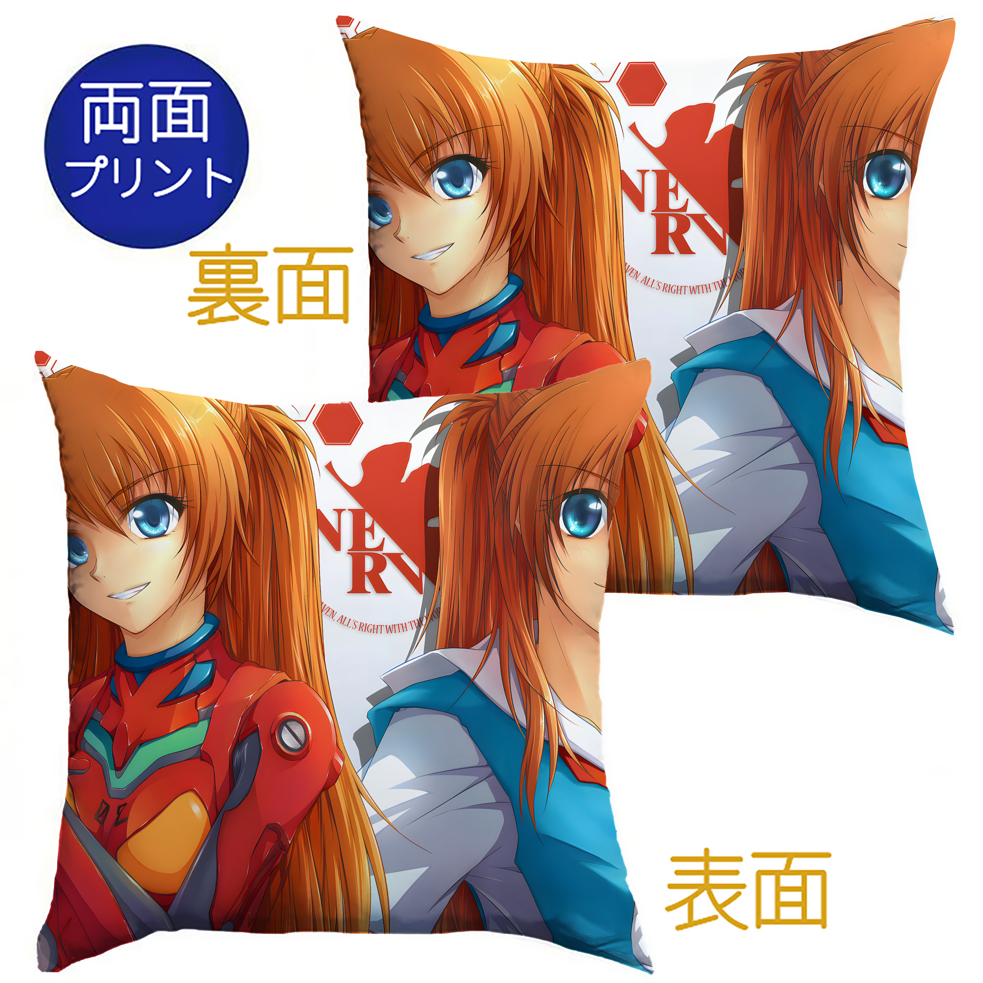 （画像用） EVA 新世紀エヴァンゲリオン クッションカバー＆本体セット（ポリエステル素材）