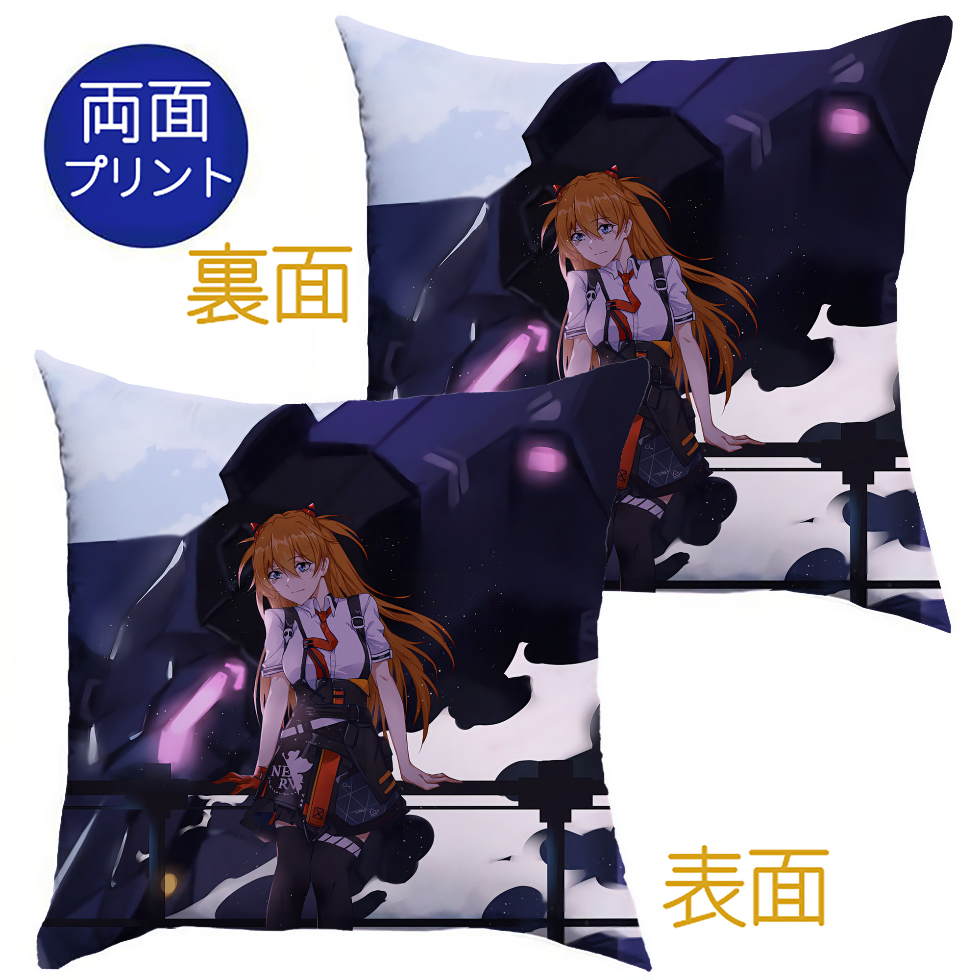 （画像用） EVA 新世紀エヴァンゲリオン クッションカバー＆本体セット（ポリエステル素材）
