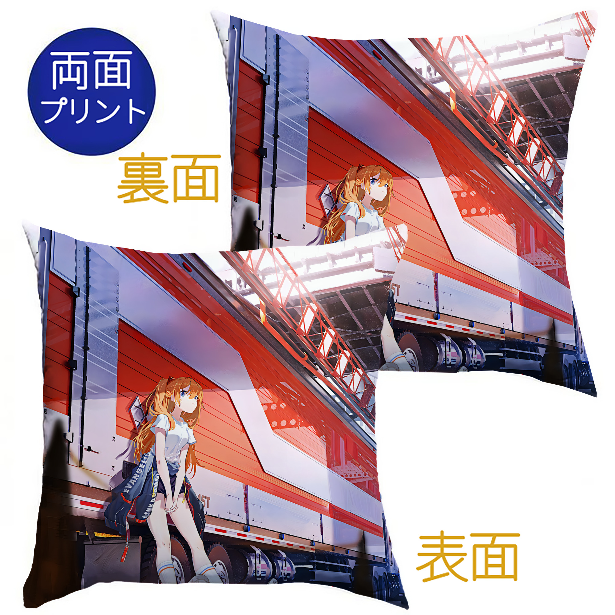 （画像用） EVA 新世紀エヴァンゲリオン クッションカバー＆本体セット（ポリエステル素材）
