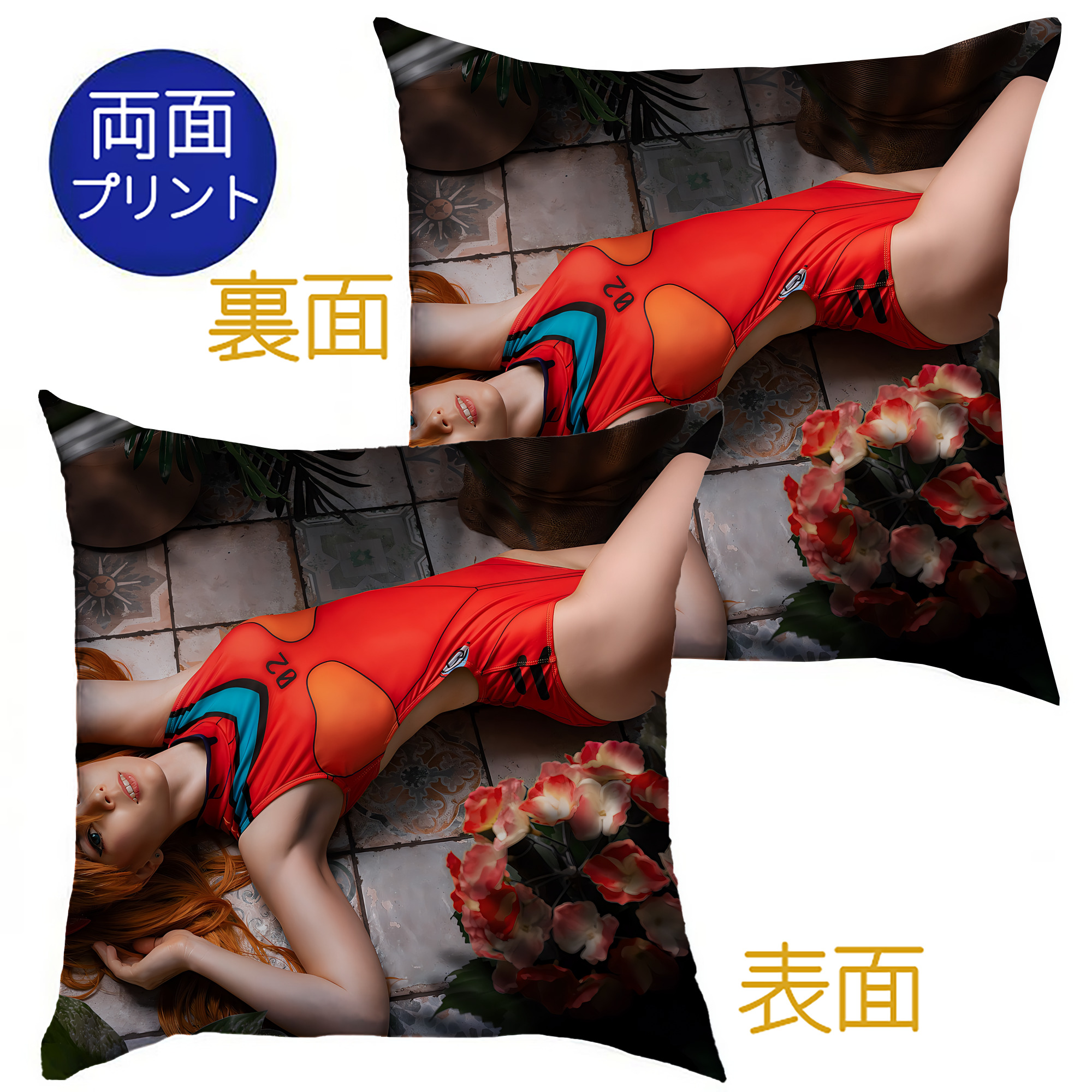 （画像用） EVA 新世紀エヴァンゲリオン クッションカバー＆本体セット（ポリエステル素材）