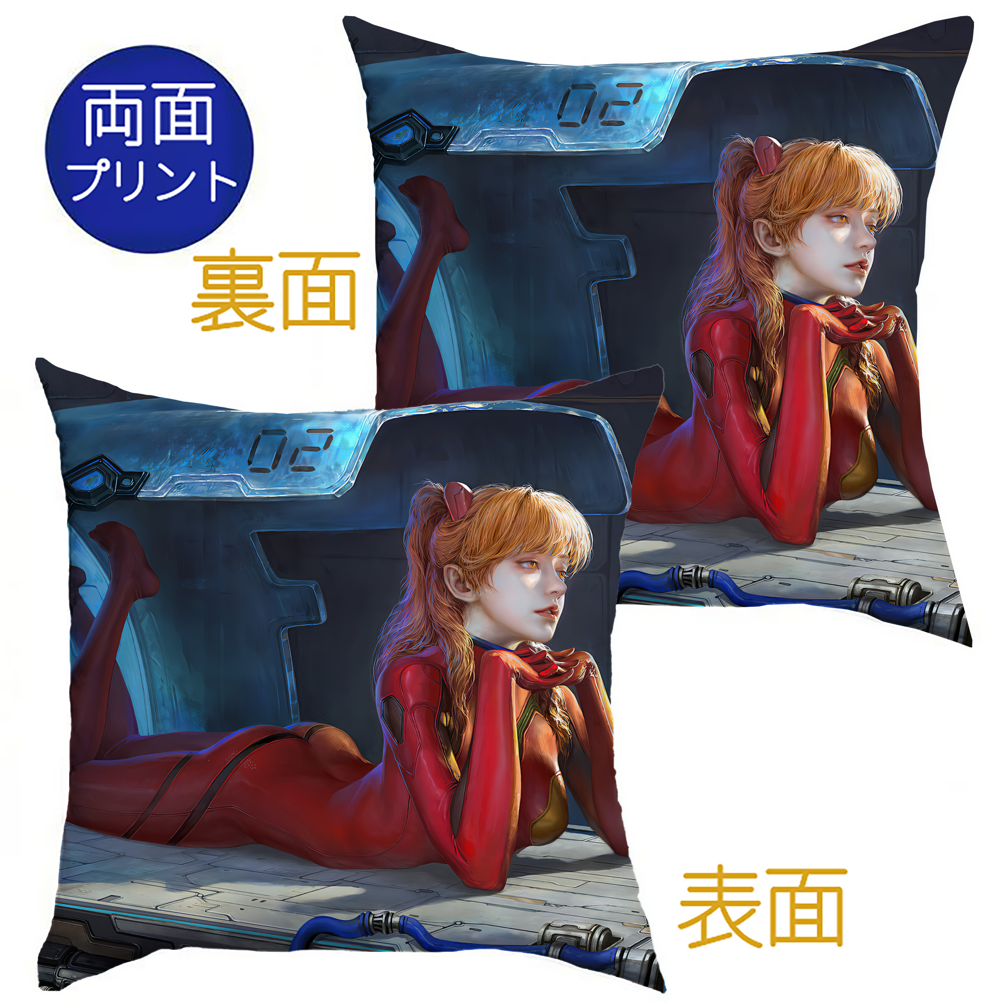 （画像用） EVA 新世紀エヴァンゲリオン クッションカバー＆本体セット（ポリエステル素材）