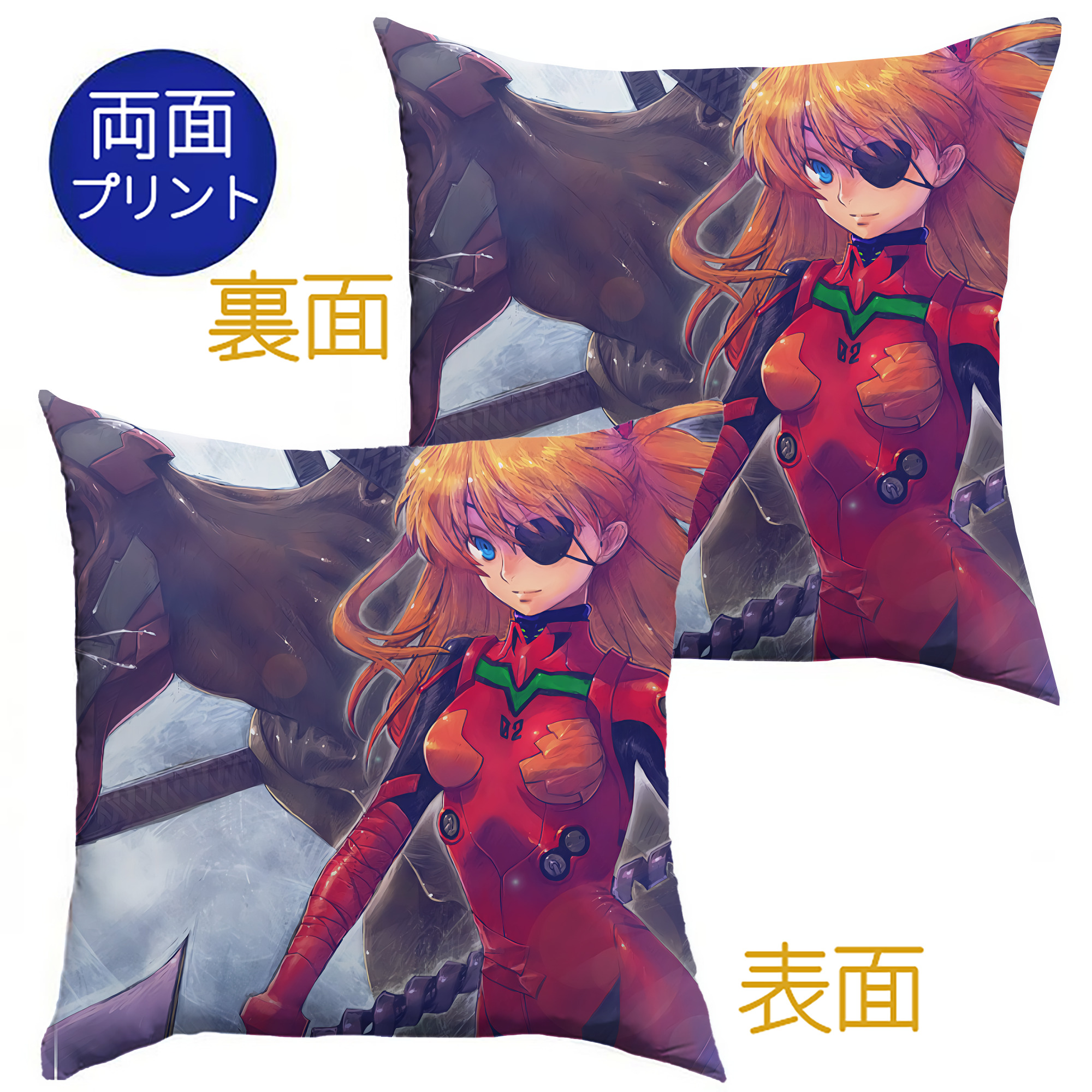 （画像用） EVA 新世紀エヴァンゲリオン クッションカバー＆本体セット（ポリエステル素材）