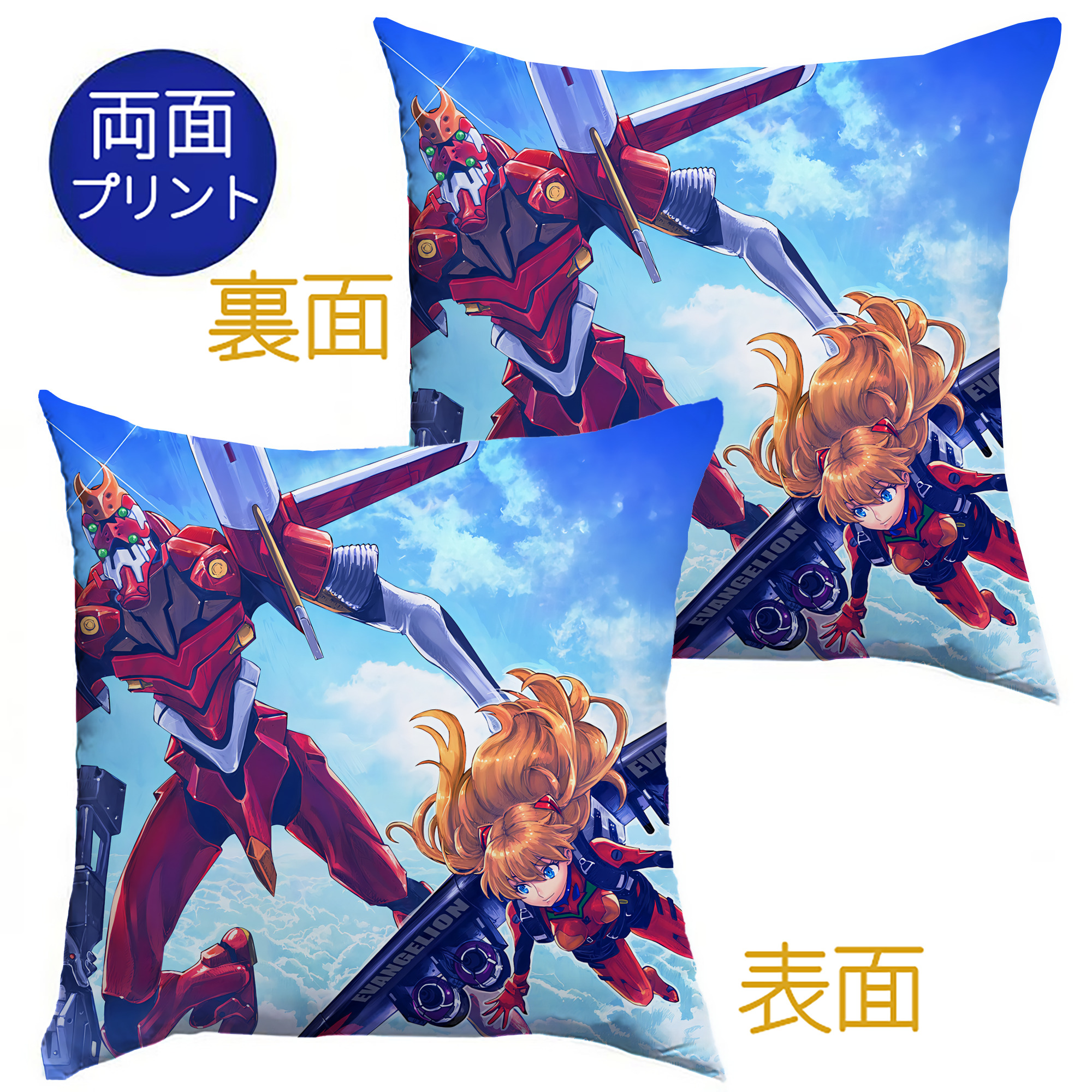 （画像用） EVA 新世紀エヴァンゲリオン クッションカバー＆本体セット（ポリエステル素材）