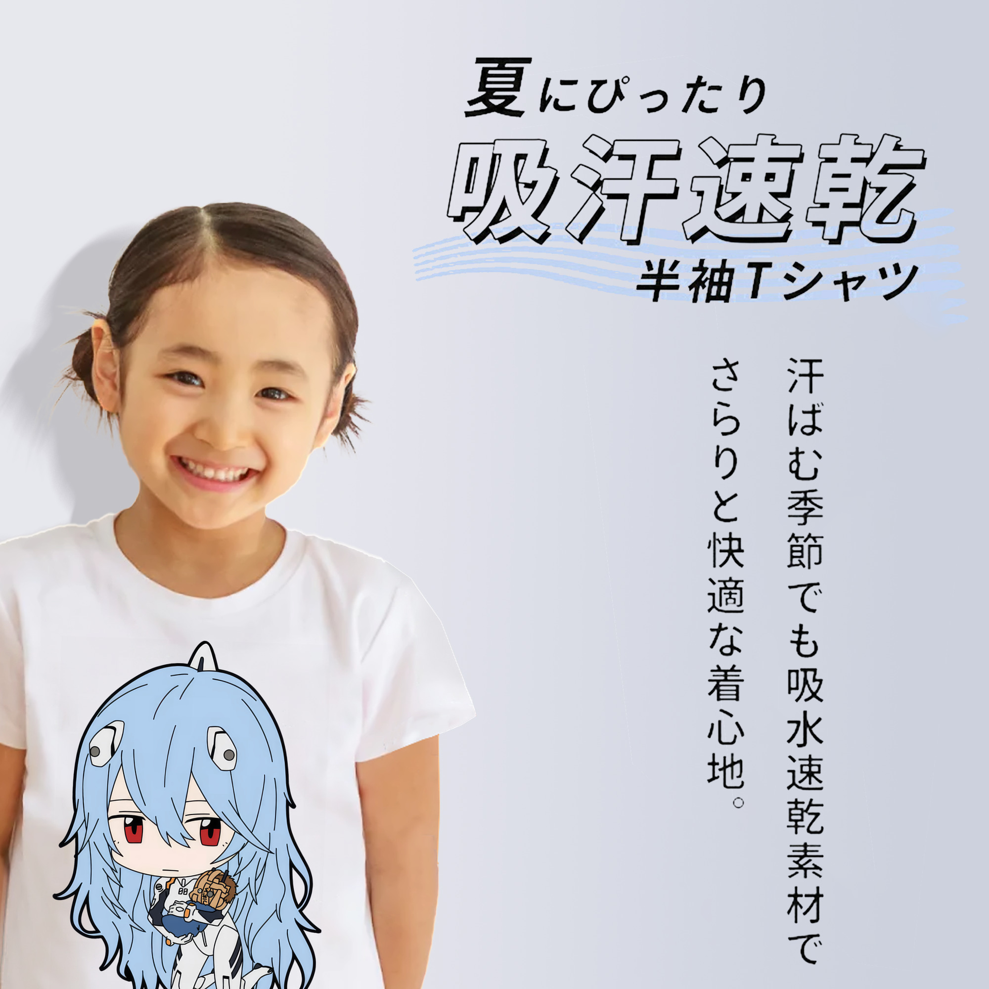 EVA 新世紀エヴァンゲリオン 綿100％キッズTシャツ（フロントプリント）