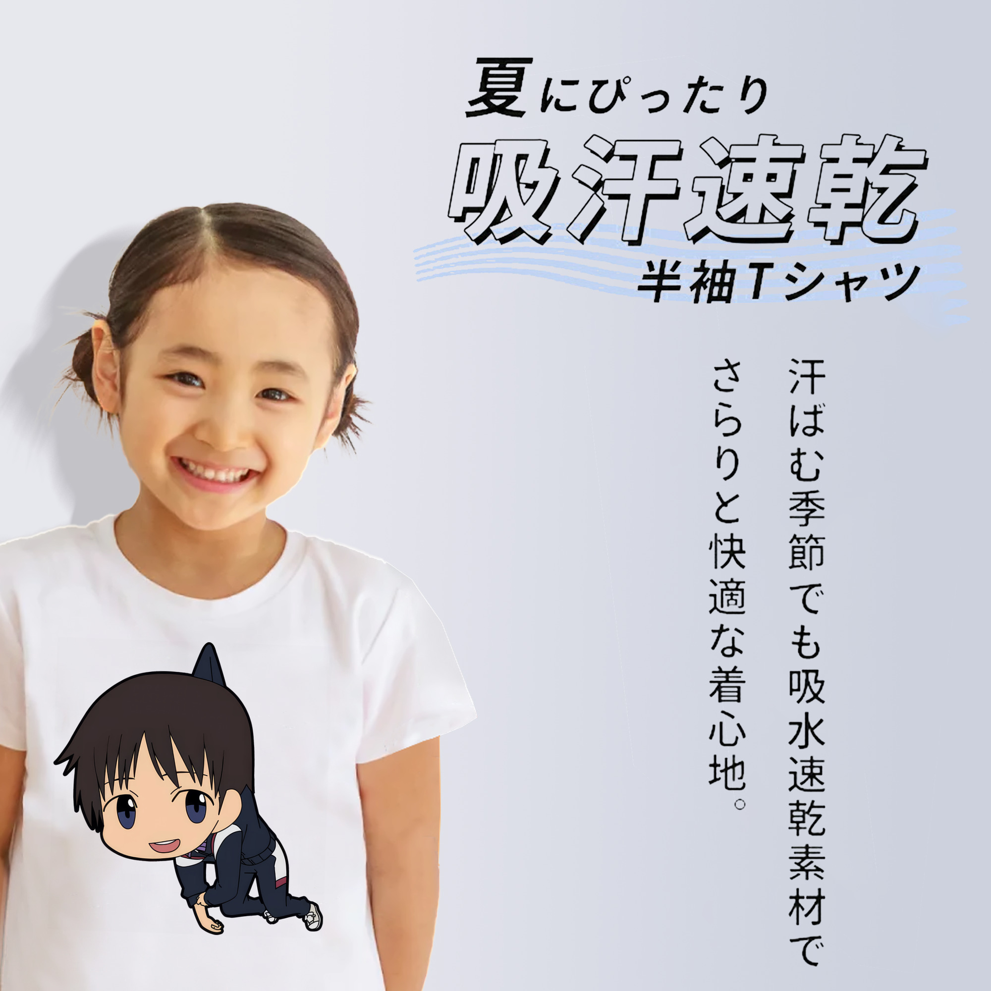 EVA 新世紀エヴァンゲリオン 綿100％キッズTシャツ（フロントプリント）