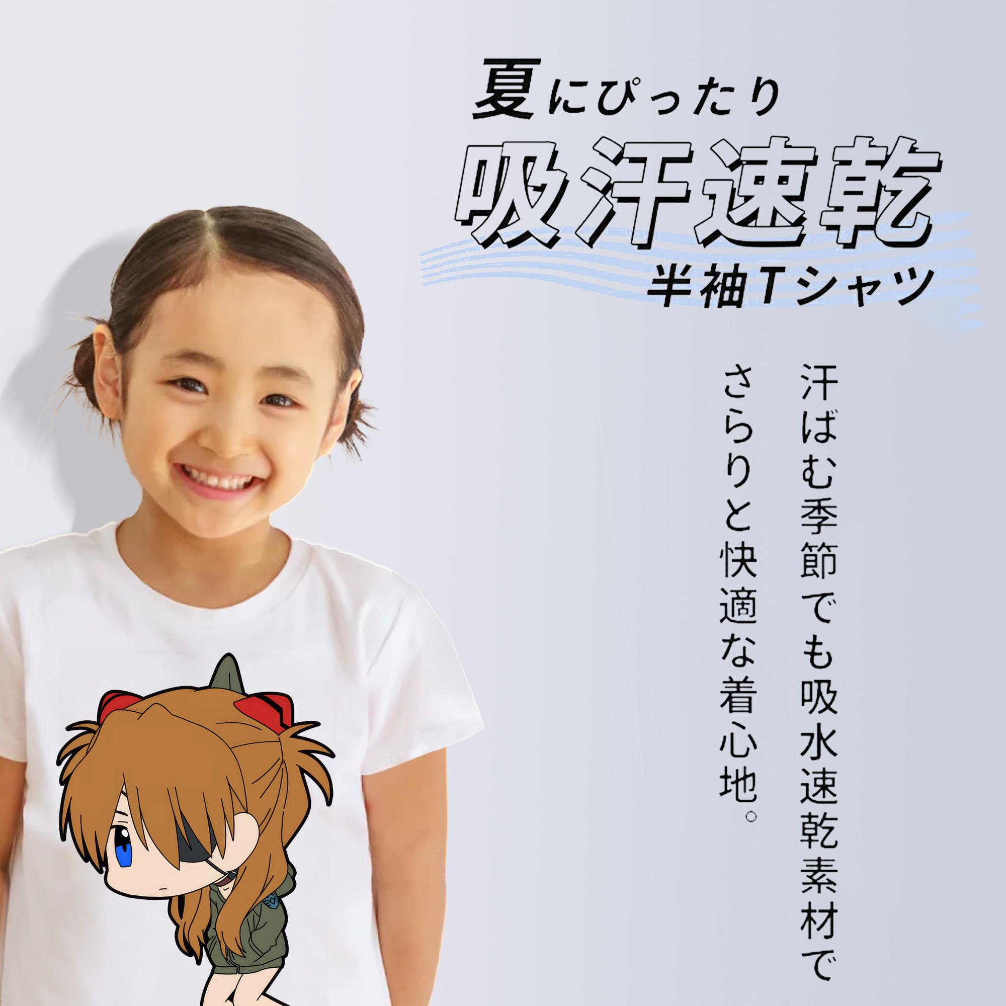 EVA 新世紀エヴァンゲリオン 綿100％キッズTシャツ（フロントプリント）