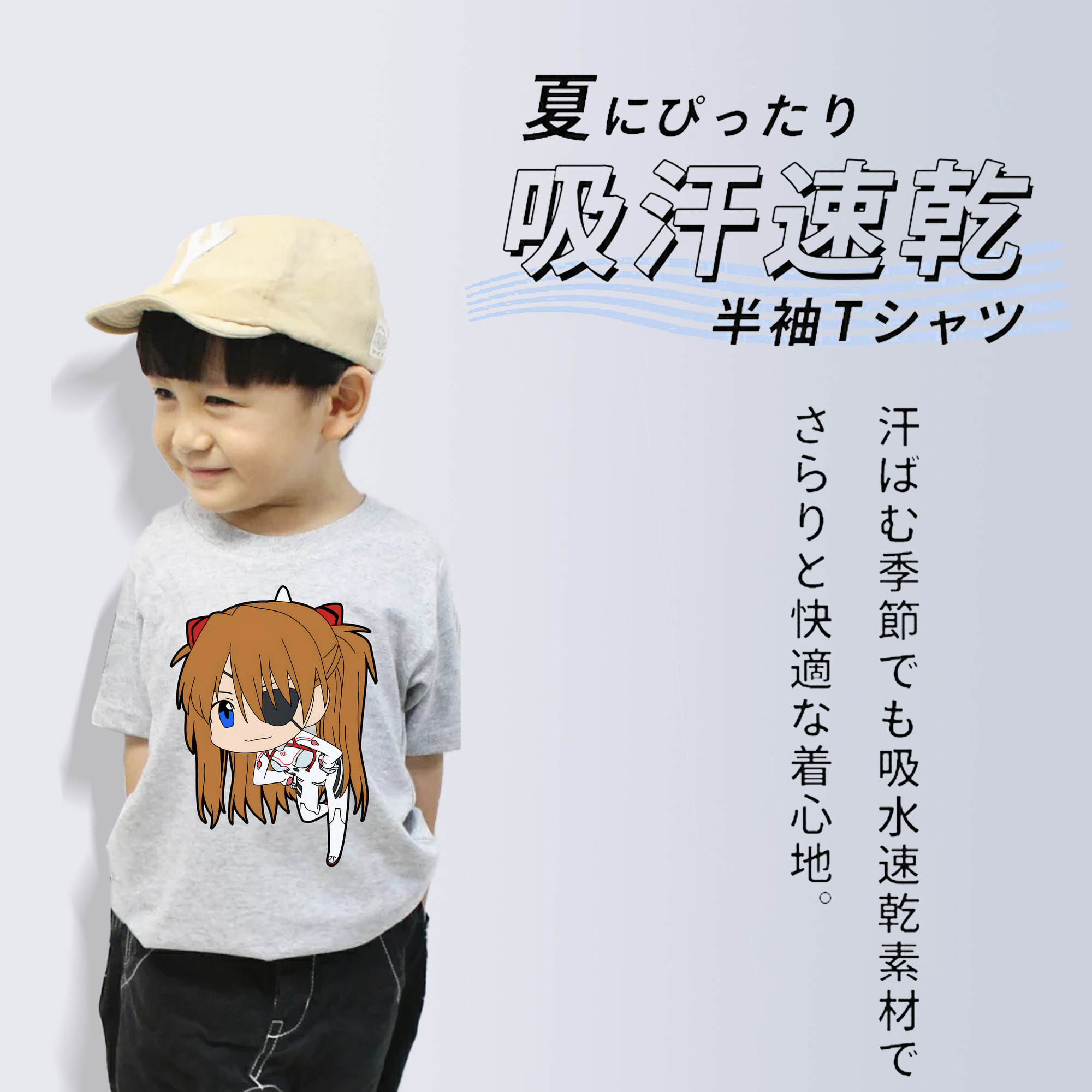 EVA 新世紀エヴァンゲリオン 綿100％キッズTシャツ（フロントプリント）