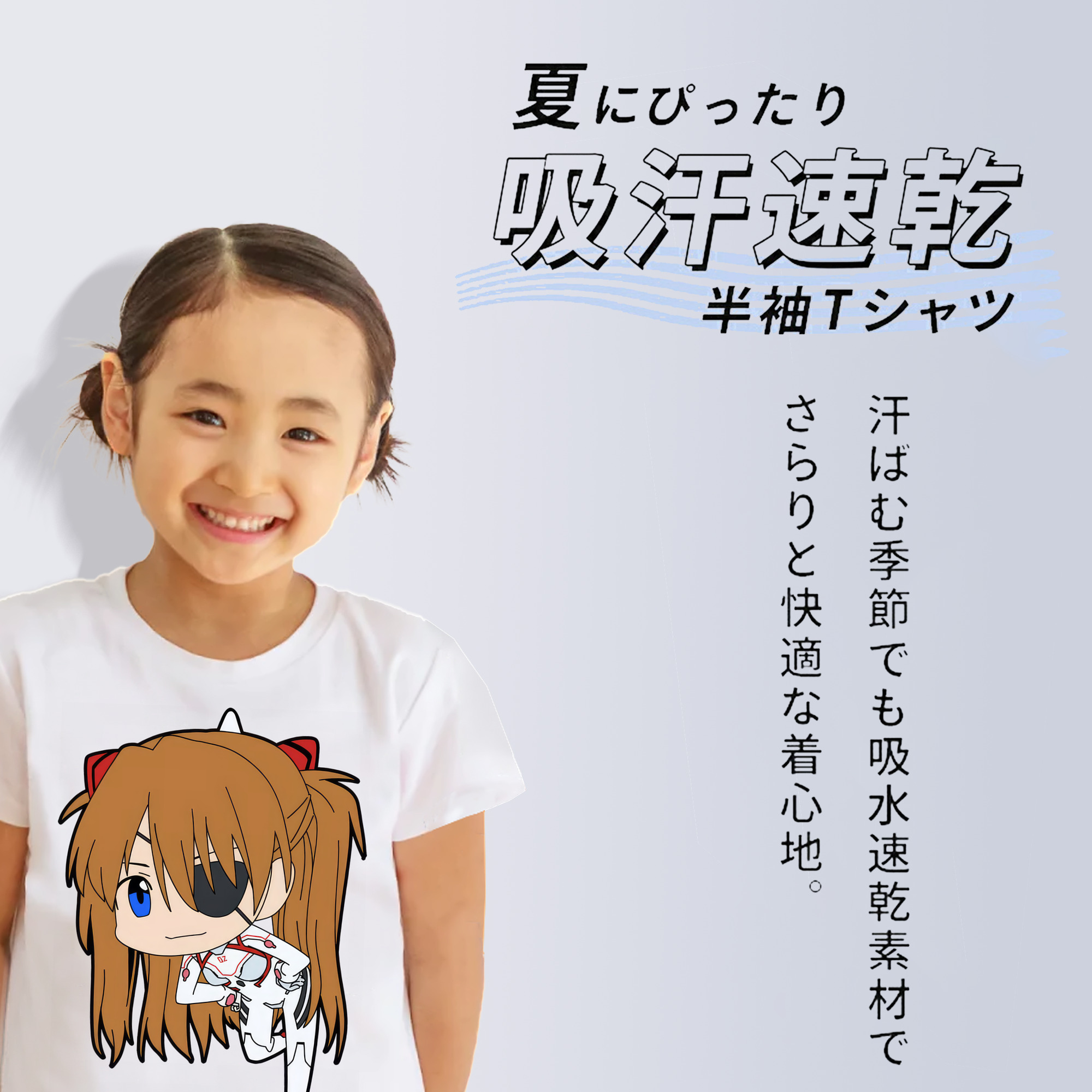 EVA 新世紀エヴァンゲリオン 綿100％キッズTシャツ（フロントプリント）