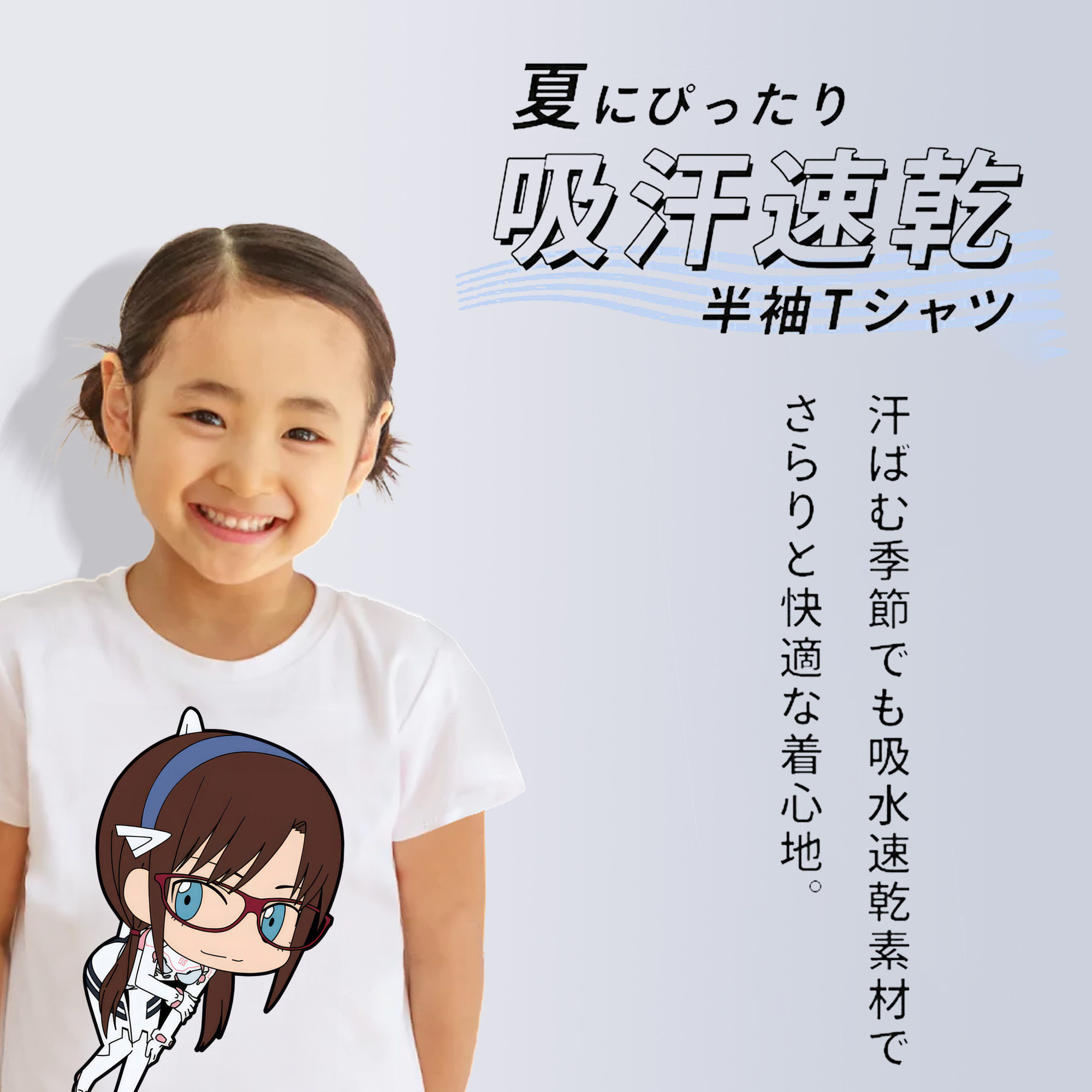 EVA 新世紀エヴァンゲリオン 綿100％キッズTシャツ（フロントプリント）