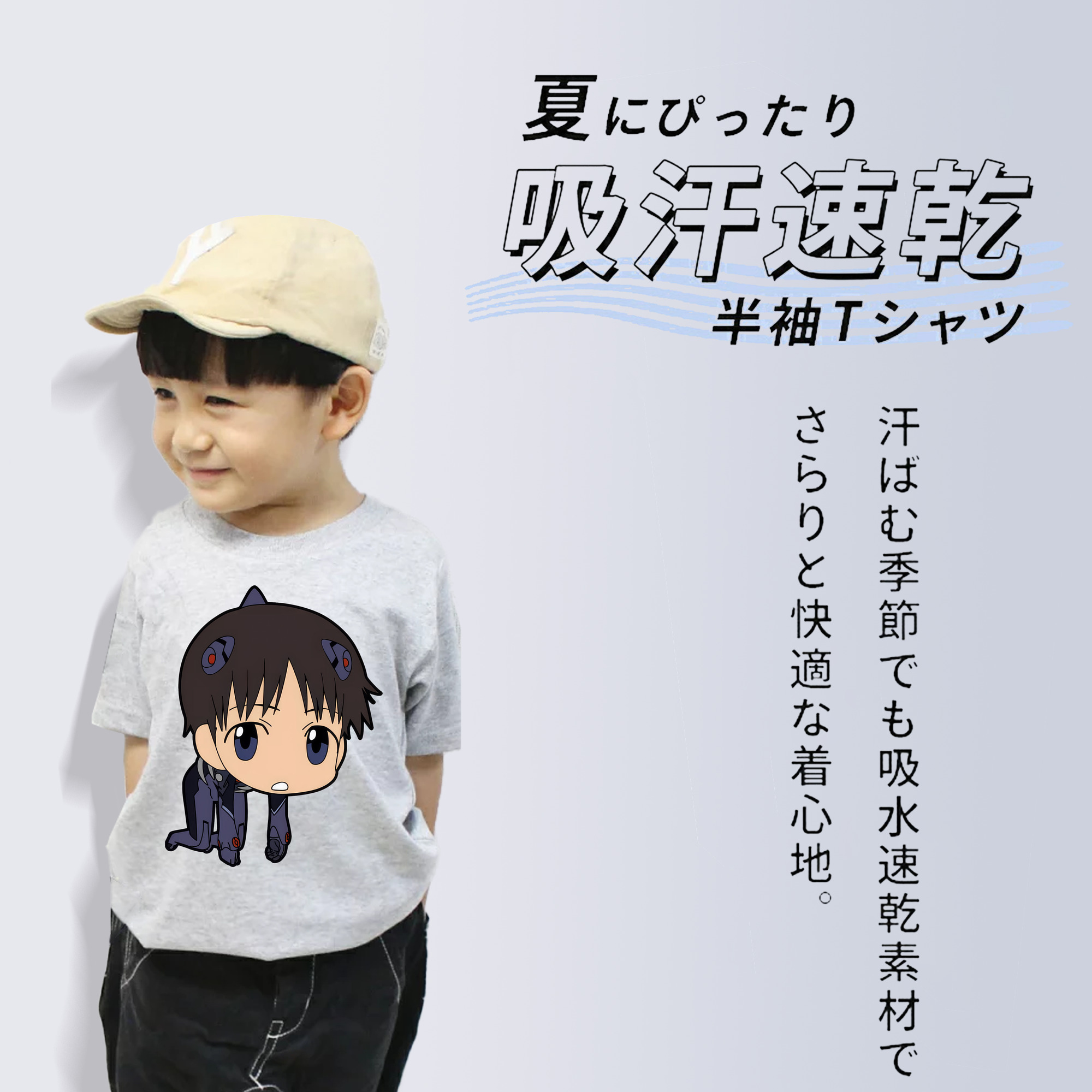 EVA 新世紀エヴァンゲリオン 綿100％キッズTシャツ（フロントプリント）