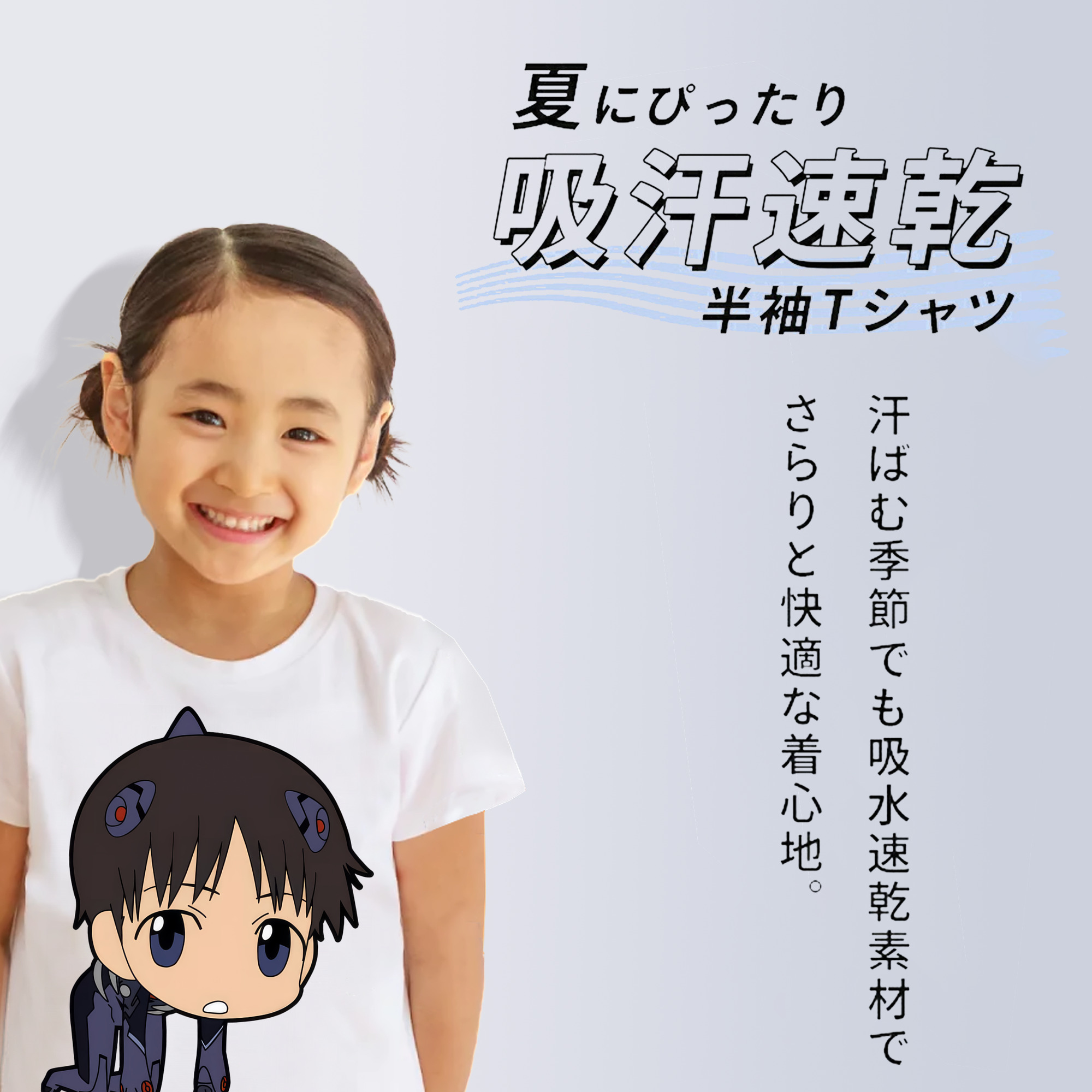 EVA 新世紀エヴァンゲリオン 綿100％キッズTシャツ（フロントプリント）