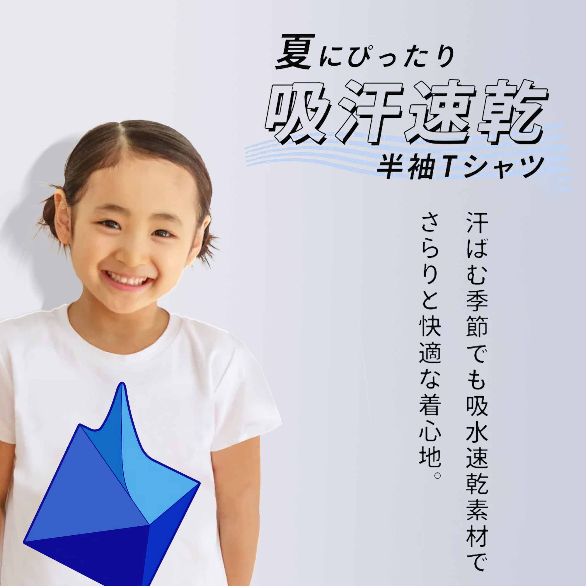 EVA 新世紀エヴァンゲリオン 綿100％キッズTシャツ（フロントプリント）