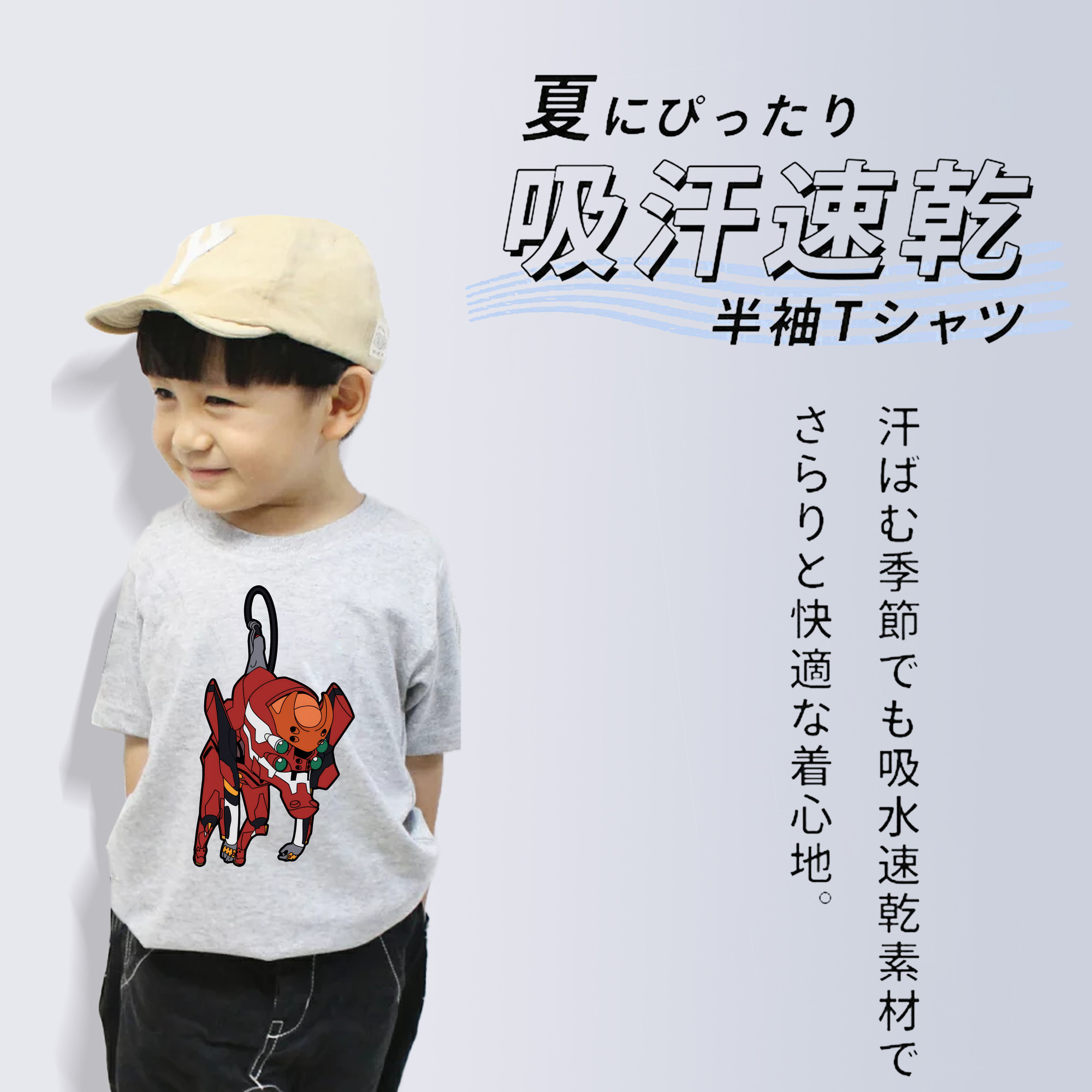 EVA 新世紀エヴァンゲリオン 綿100％キッズTシャツ（フロントプリント）