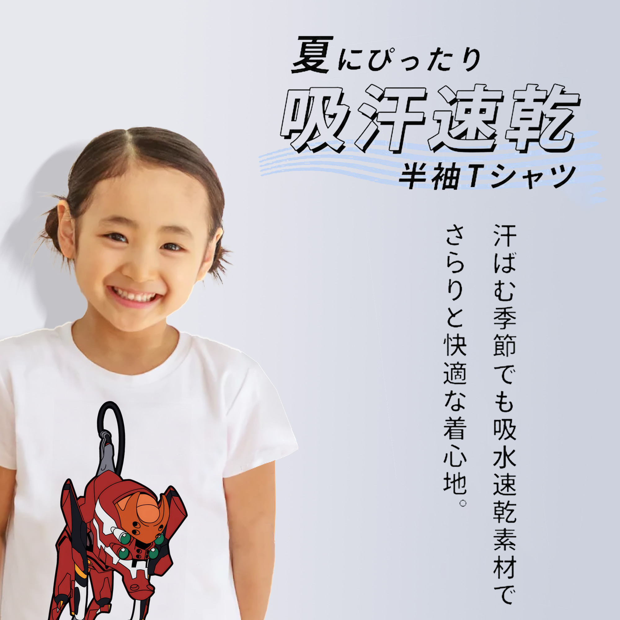 EVA 新世紀エヴァンゲリオン 綿100％キッズTシャツ（フロントプリント）